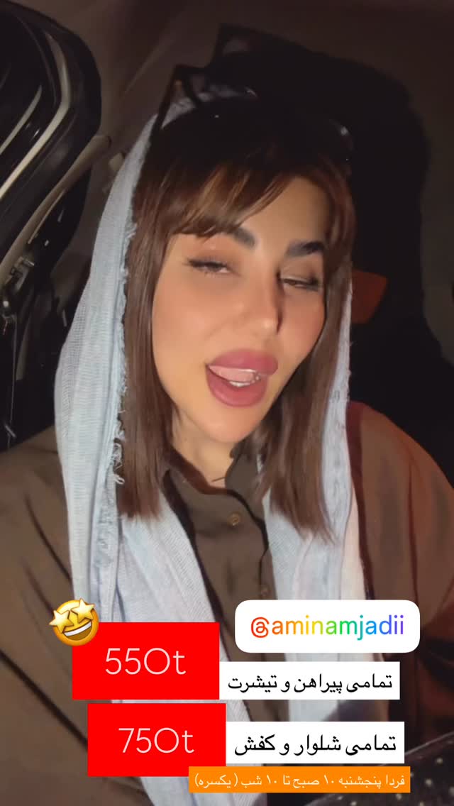  جدید ترین استوری اینستاگرام زهرا موسوی