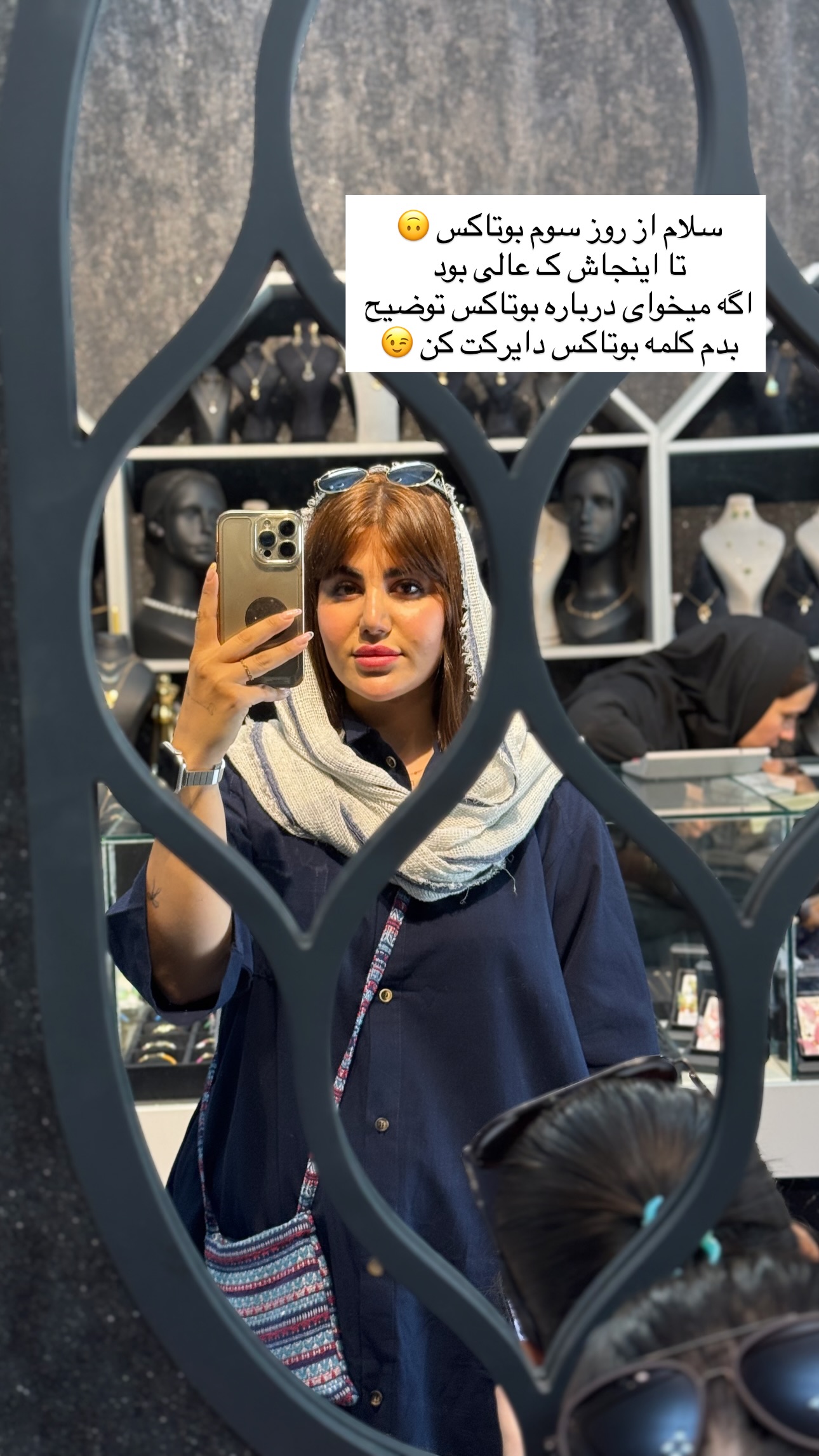  جدید ترین استوری اینستاگرام زهرا موسوی