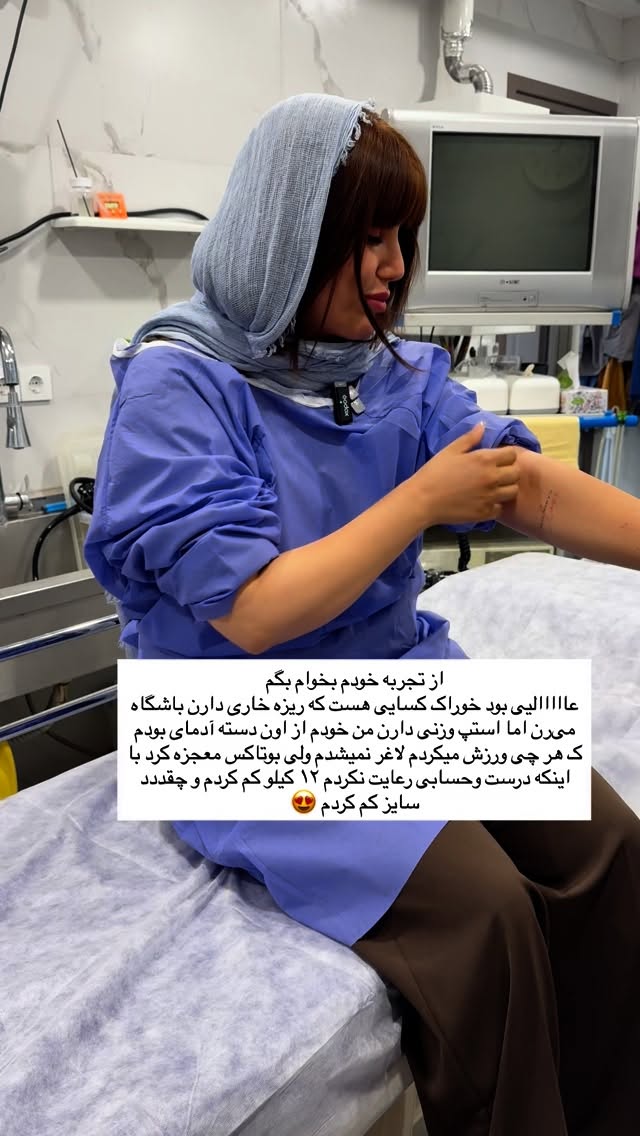  جدید ترین استوری اینستاگرام زهرا موسوی