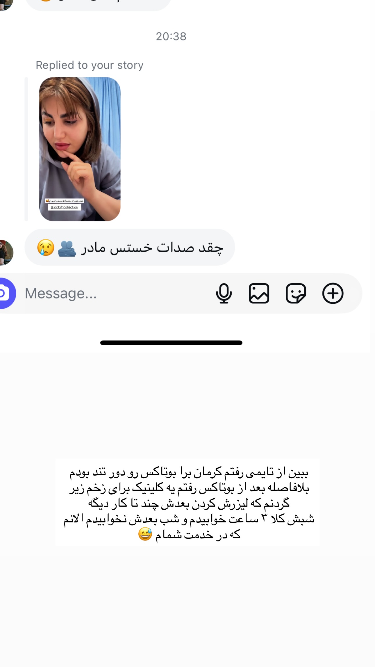  جدید ترین استوری اینستاگرام زهرا موسوی