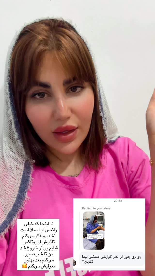  جدید ترین استوری اینستاگرام زهرا موسوی