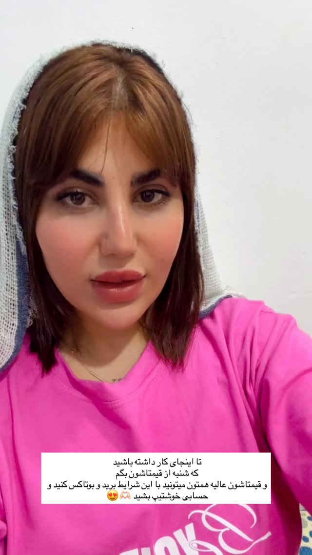  جدید ترین استوری اینستاگرام زهرا موسوی