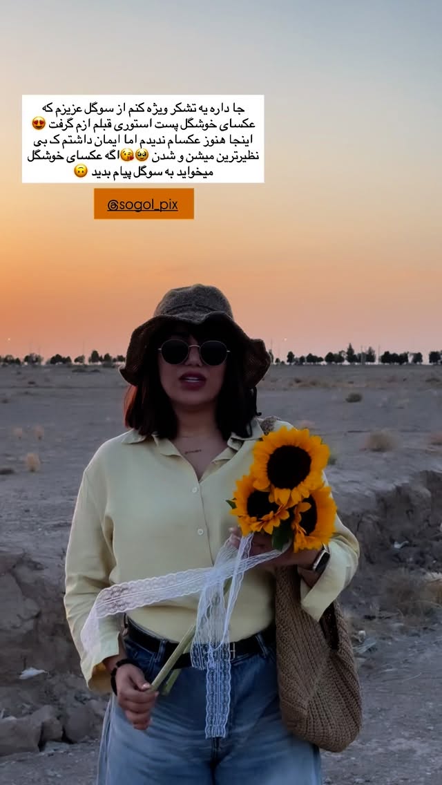  جدید ترین استوری اینستاگرام زهرا موسوی