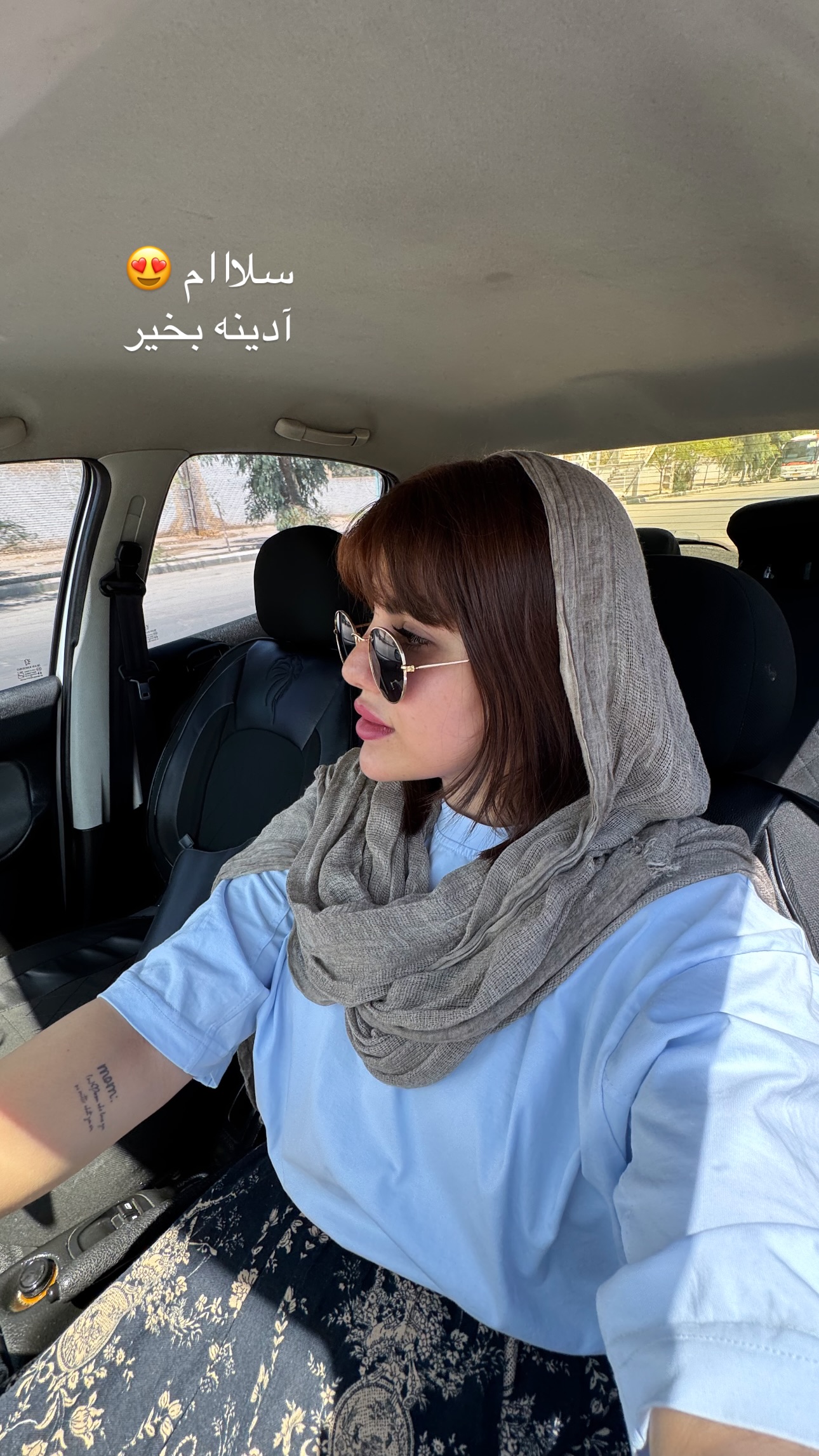  جدید ترین استوری اینستاگرام زهرا موسوی