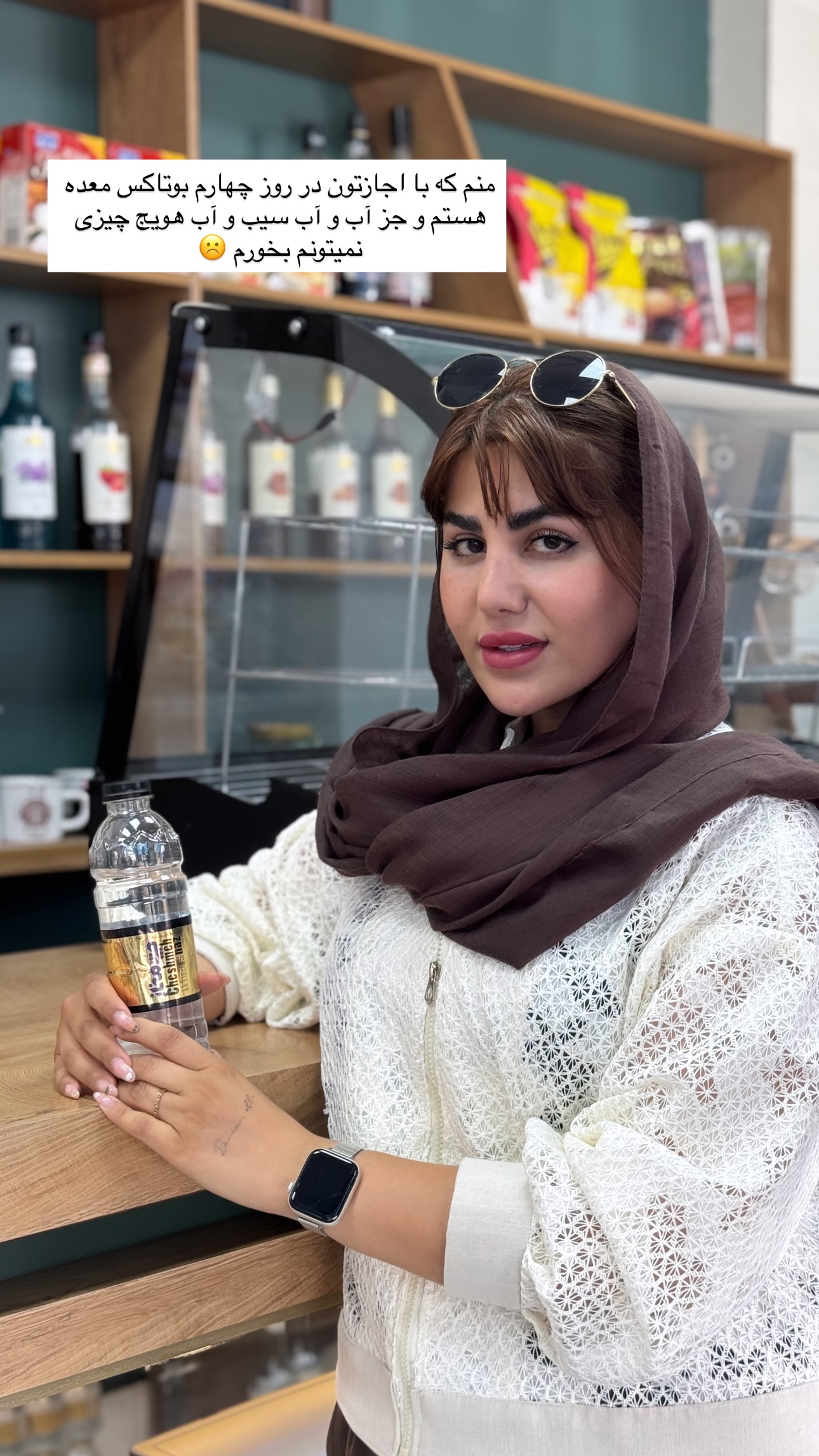  جدید ترین استوری اینستاگرام زهرا موسوی