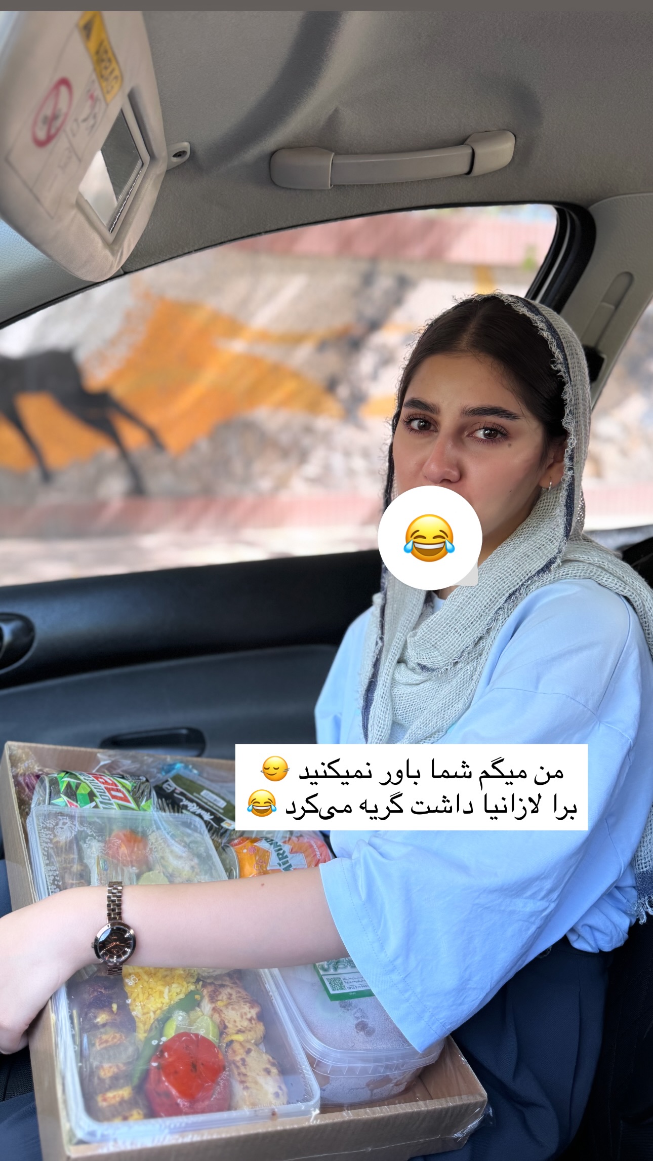  جدید ترین استوری اینستاگرام زهرا موسوی