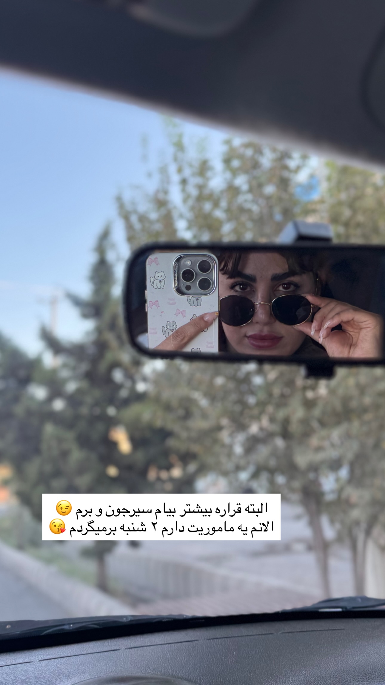  جدید ترین استوری اینستاگرام زهرا موسوی