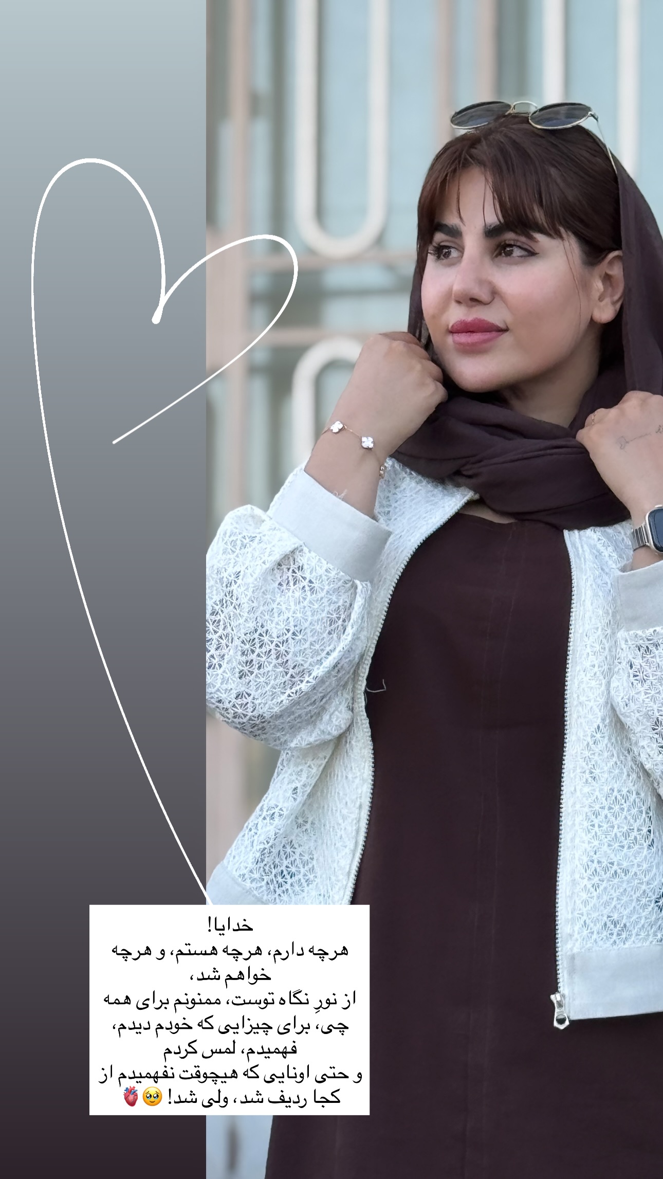  جدید ترین استوری اینستاگرام زهرا موسوی