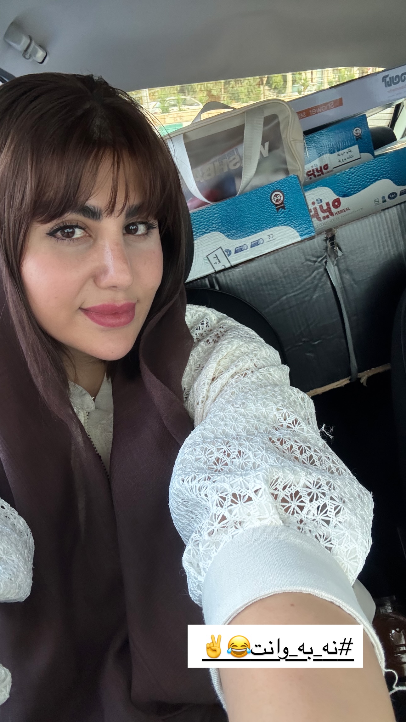  جدید ترین استوری اینستاگرام زهرا موسوی