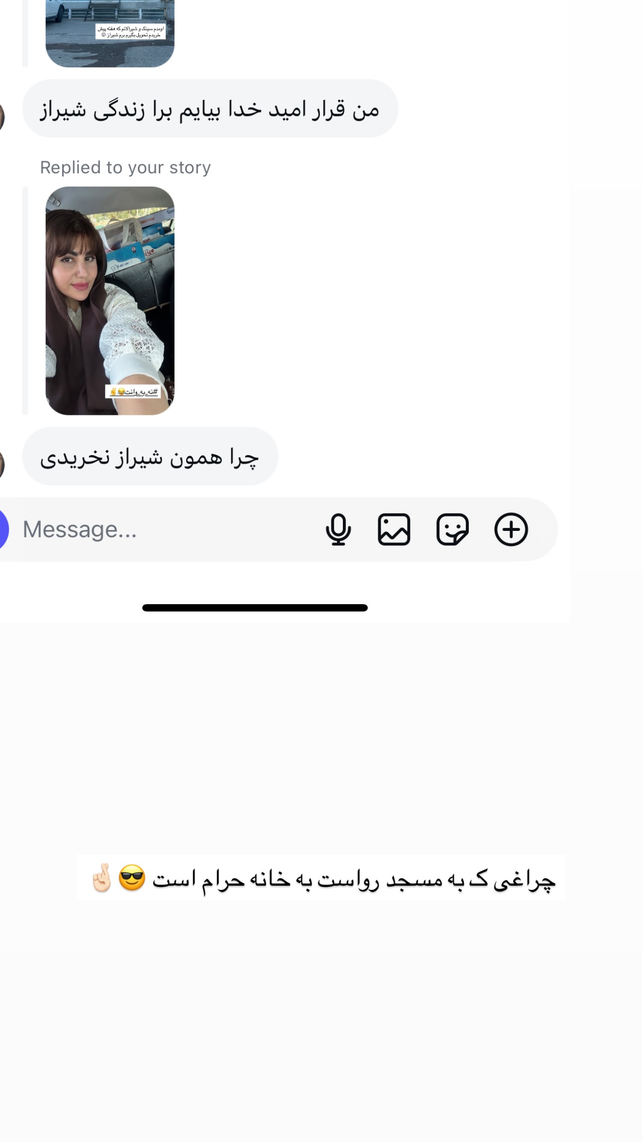  جدید ترین استوری اینستاگرام زهرا موسوی