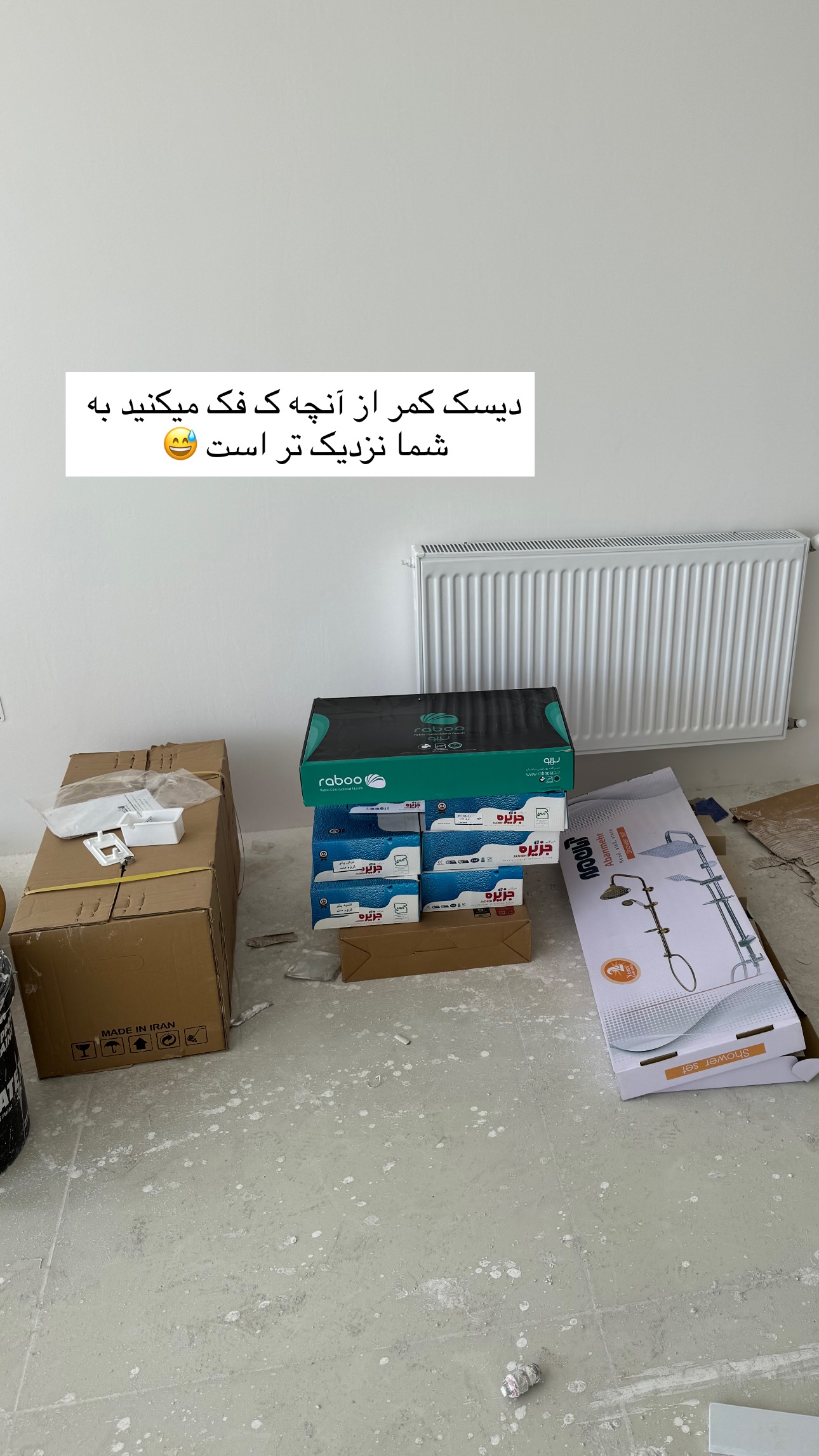  جدید ترین استوری اینستاگرام زهرا موسوی