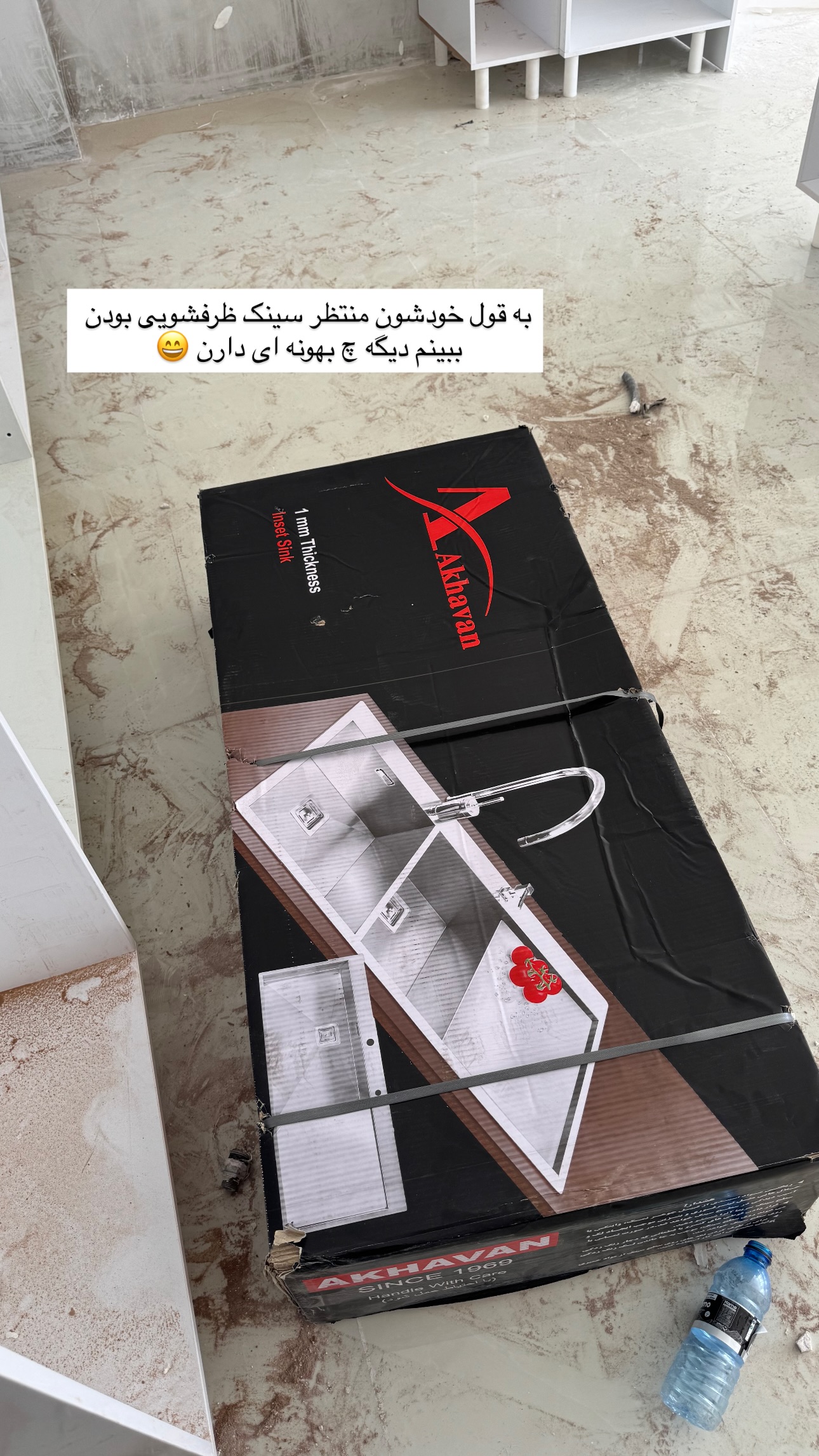  جدید ترین استوری اینستاگرام زهرا موسوی