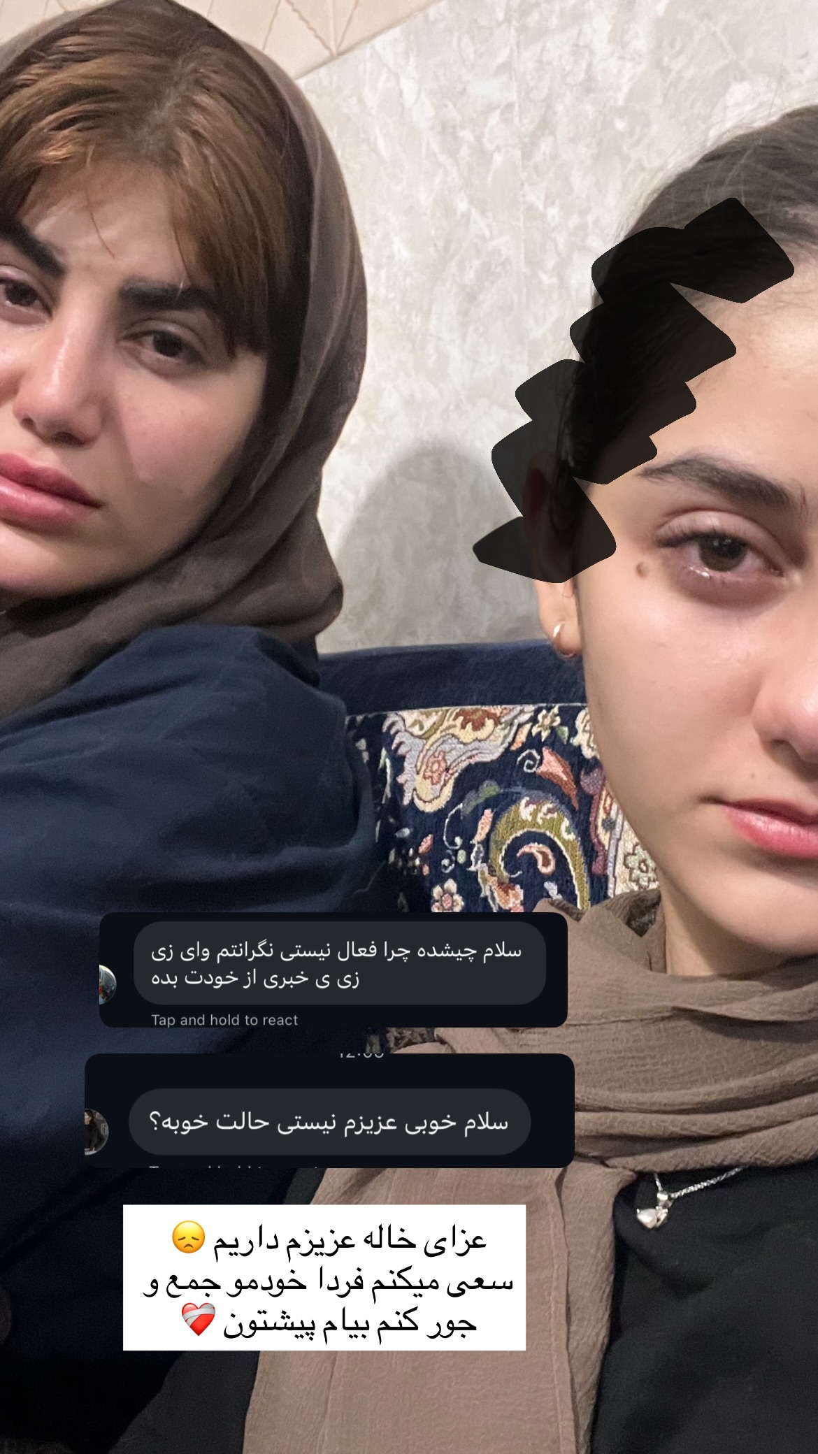  جدید ترین استوری اینستاگرام زهرا موسوی