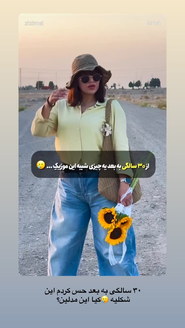  جدید ترین استوری اینستاگرام زهرا موسوی