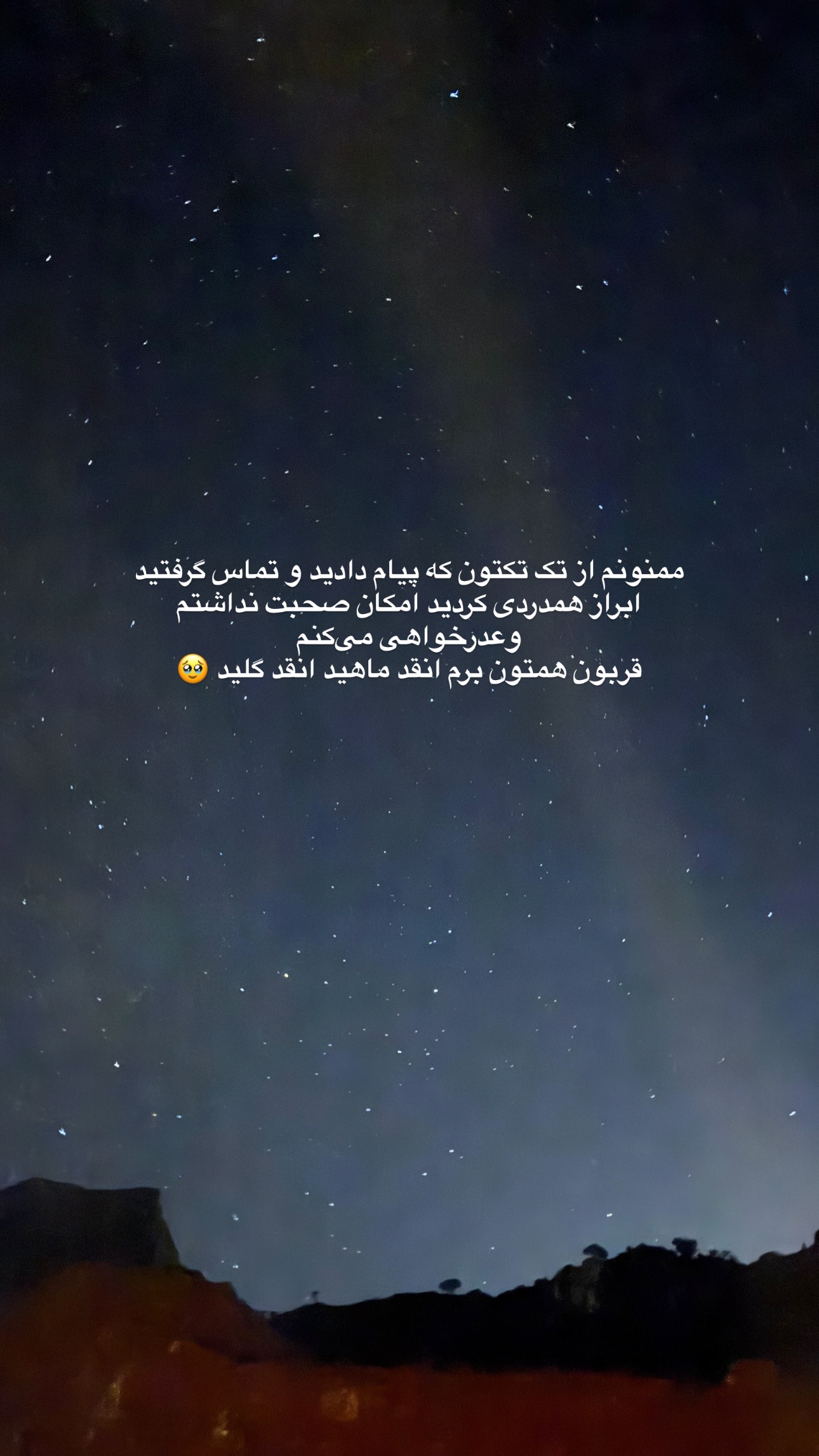  جدید ترین استوری اینستاگرام زهرا موسوی
