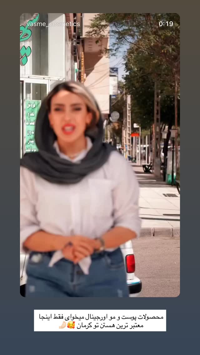  جدید ترین استوری اینستاگرام زهرا موسوی