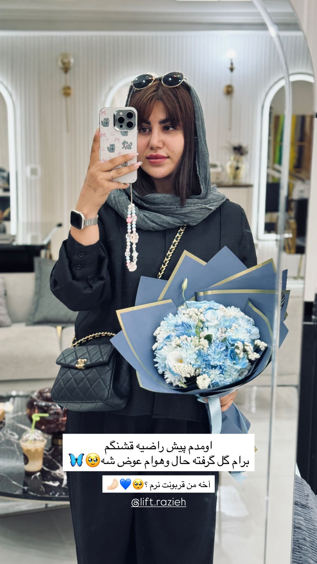  جدید ترین استوری اینستاگرام زهرا موسوی