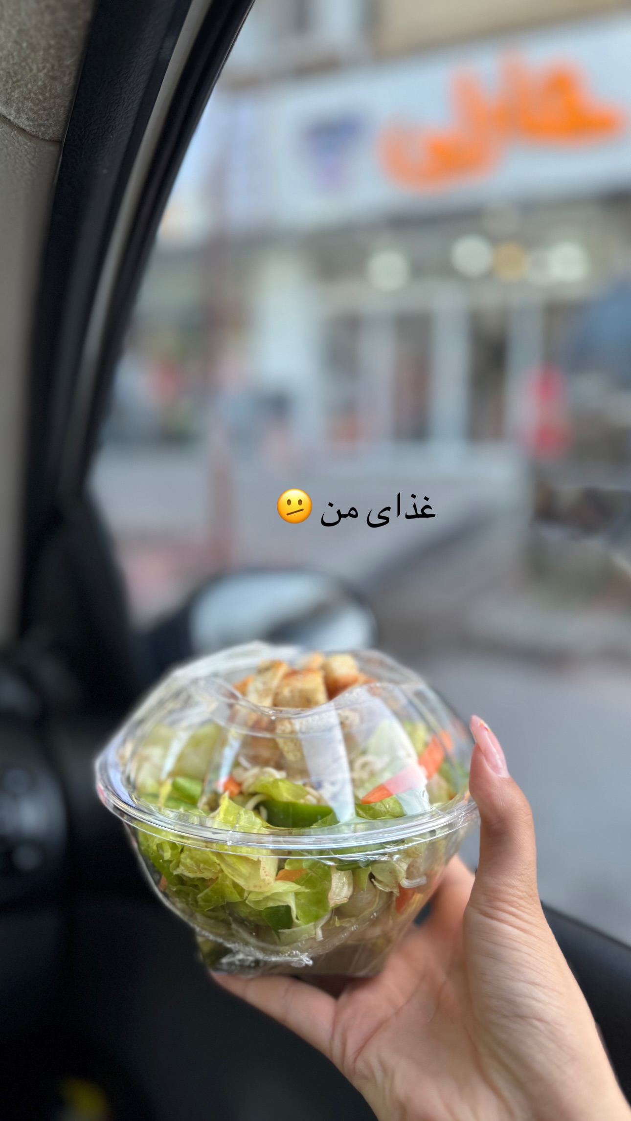  جدید ترین استوری اینستاگرام زهرا موسوی