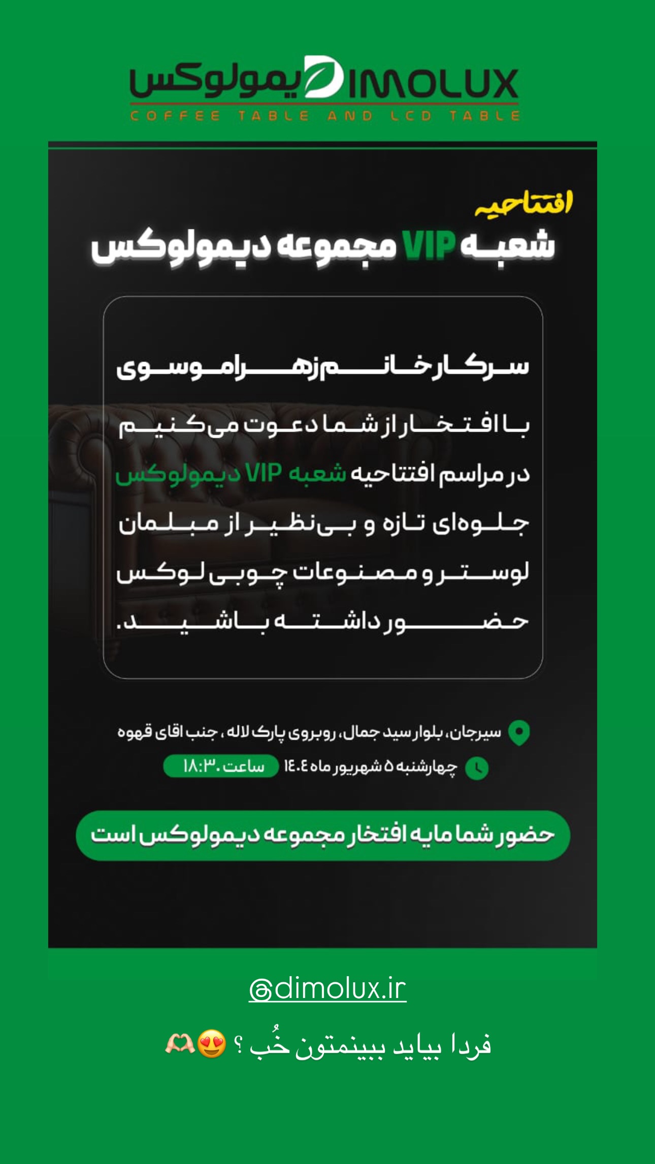  جدید ترین استوری اینستاگرام زهرا موسوی