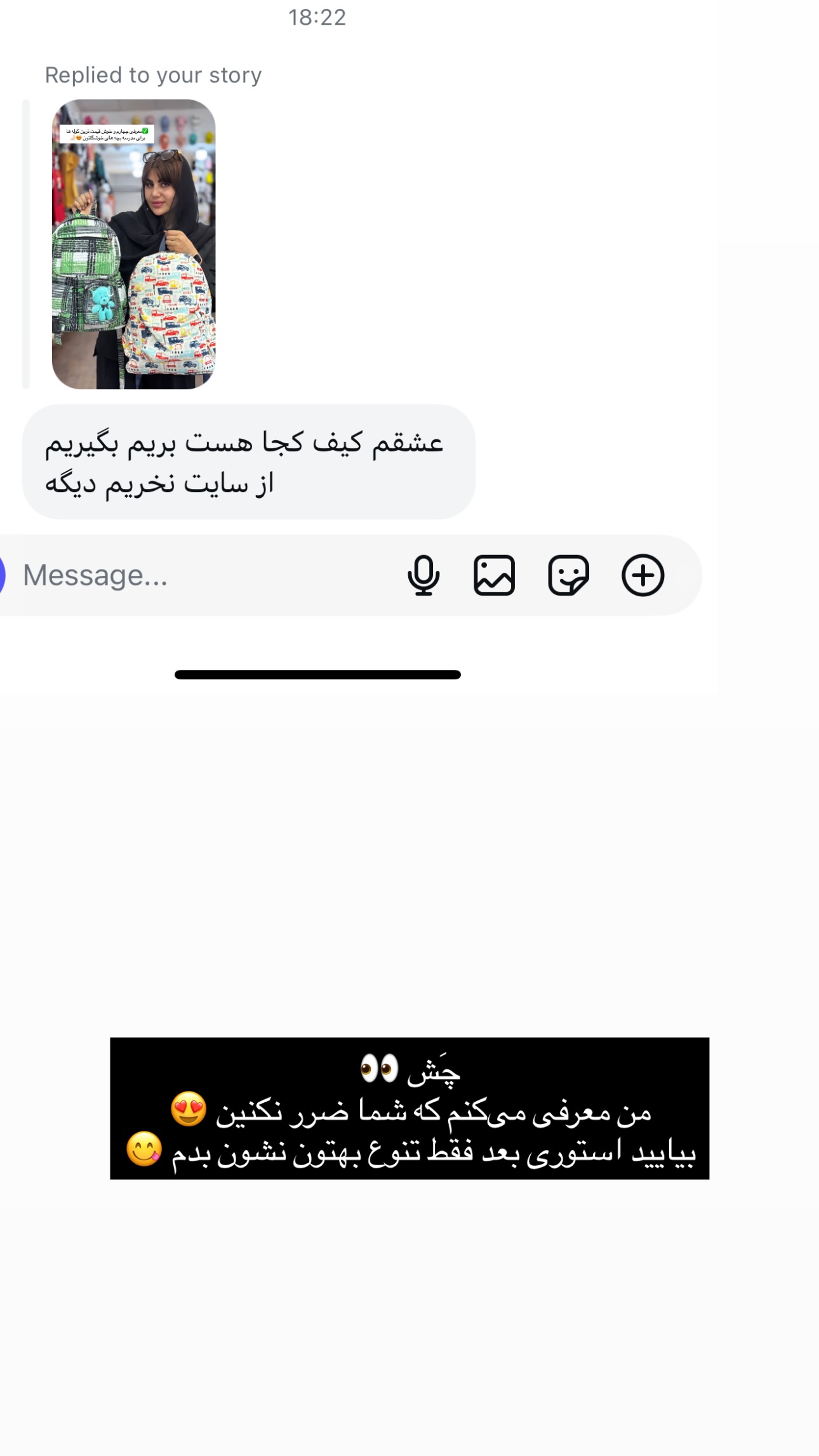  جدید ترین استوری اینستاگرام زهرا موسوی