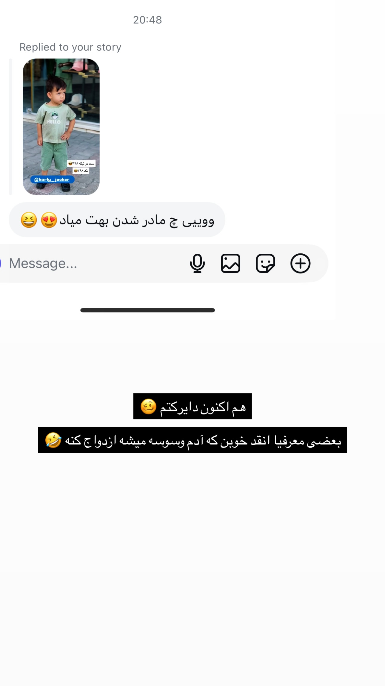  جدید ترین استوری اینستاگرام زهرا موسوی