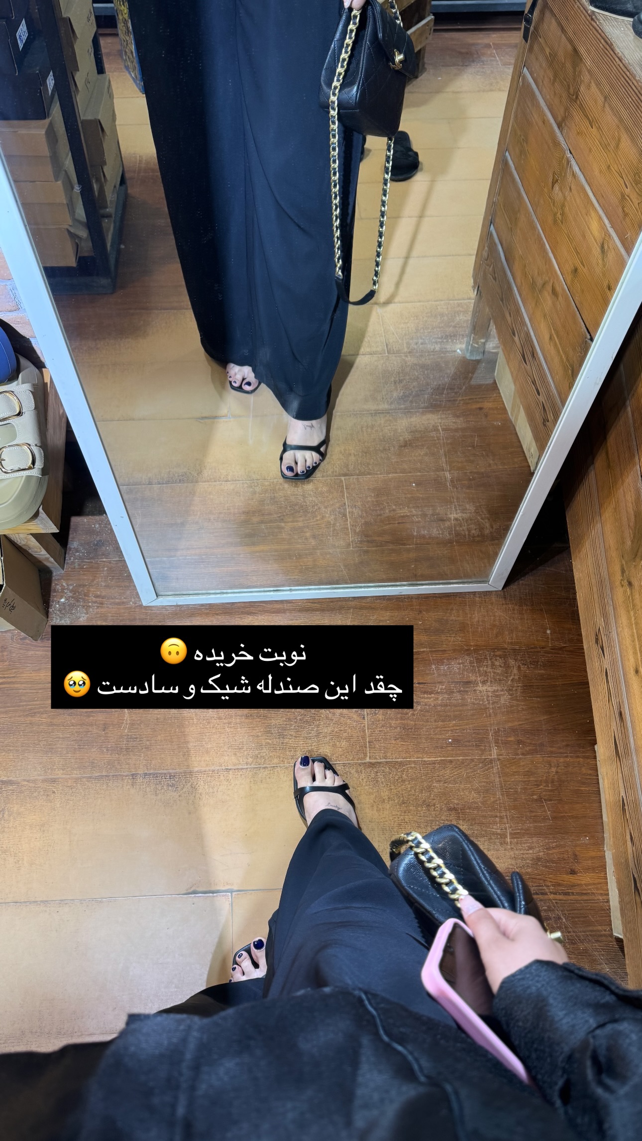  جدید ترین استوری اینستاگرام زهرا موسوی