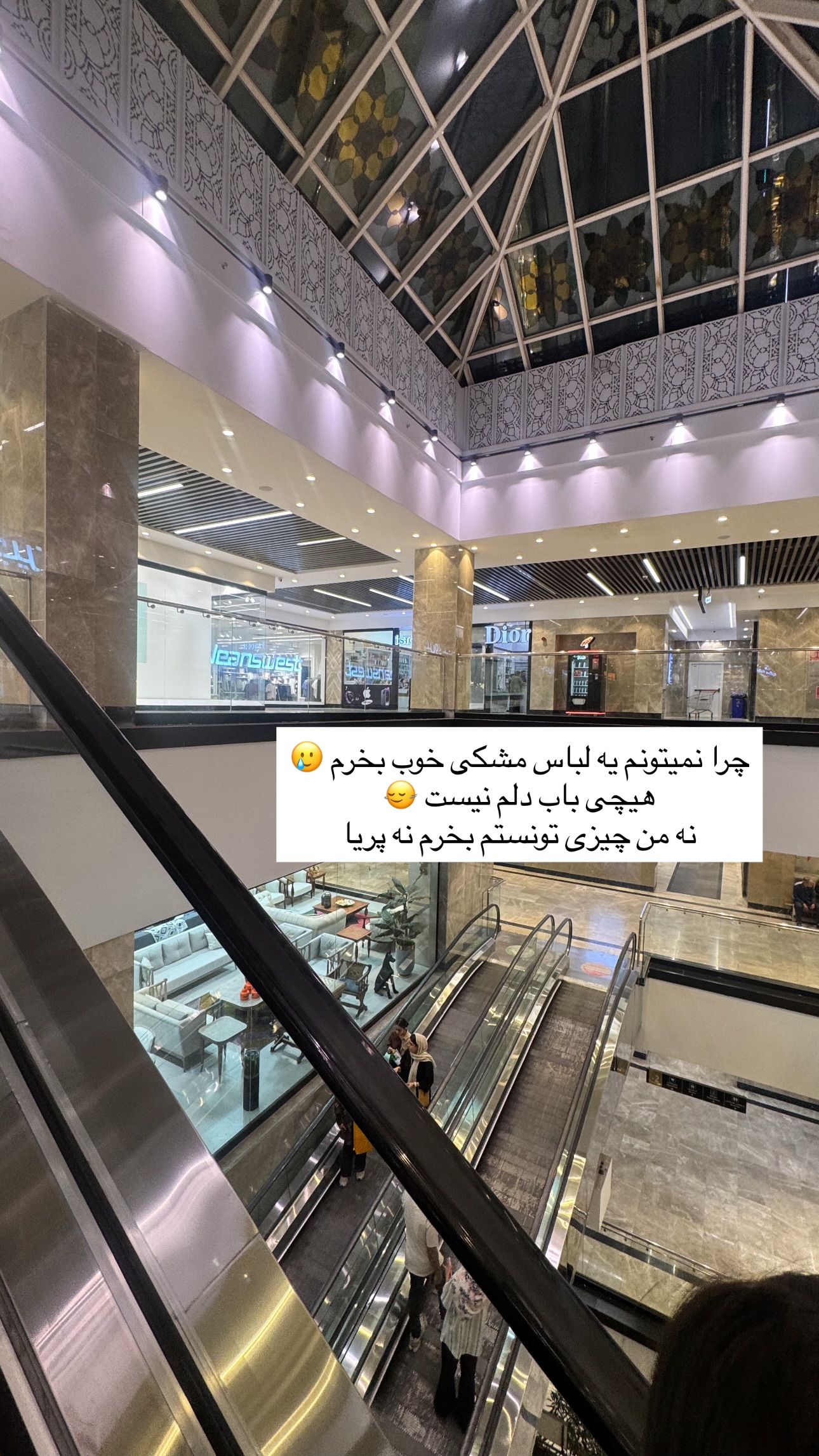  جدید ترین استوری اینستاگرام زهرا موسوی