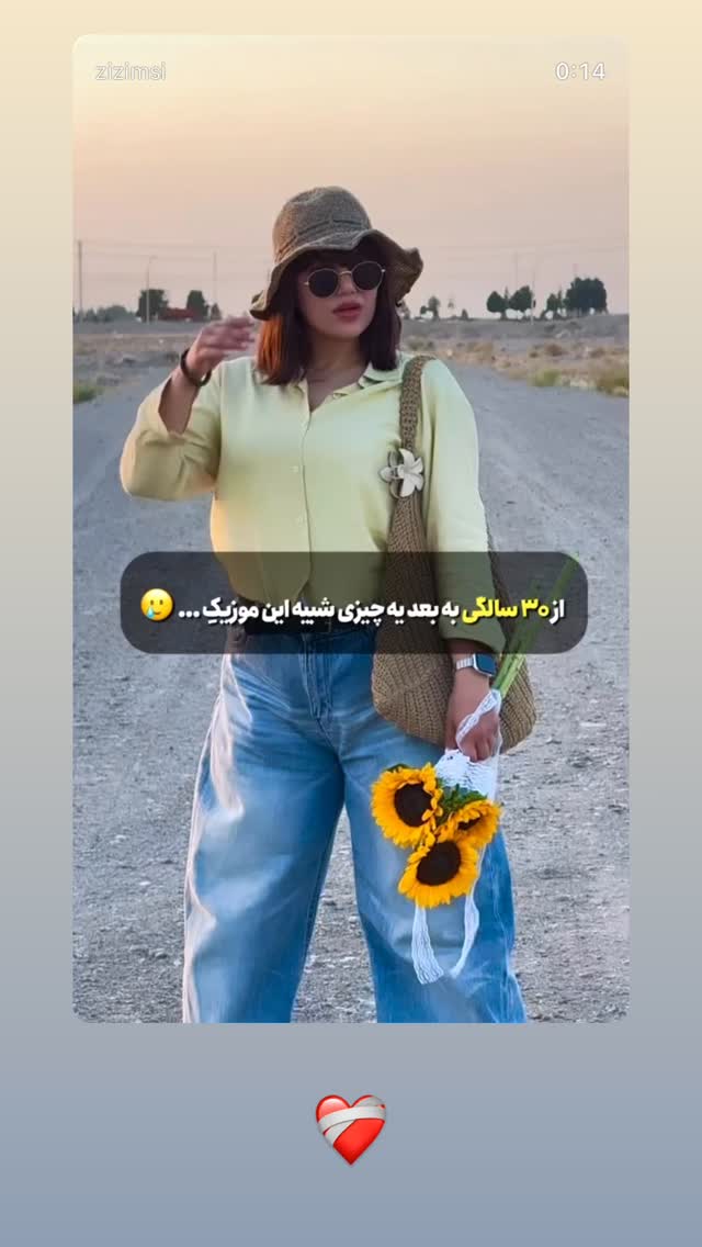 جدید ترین استوری اینستاگرام زهرا موسوی