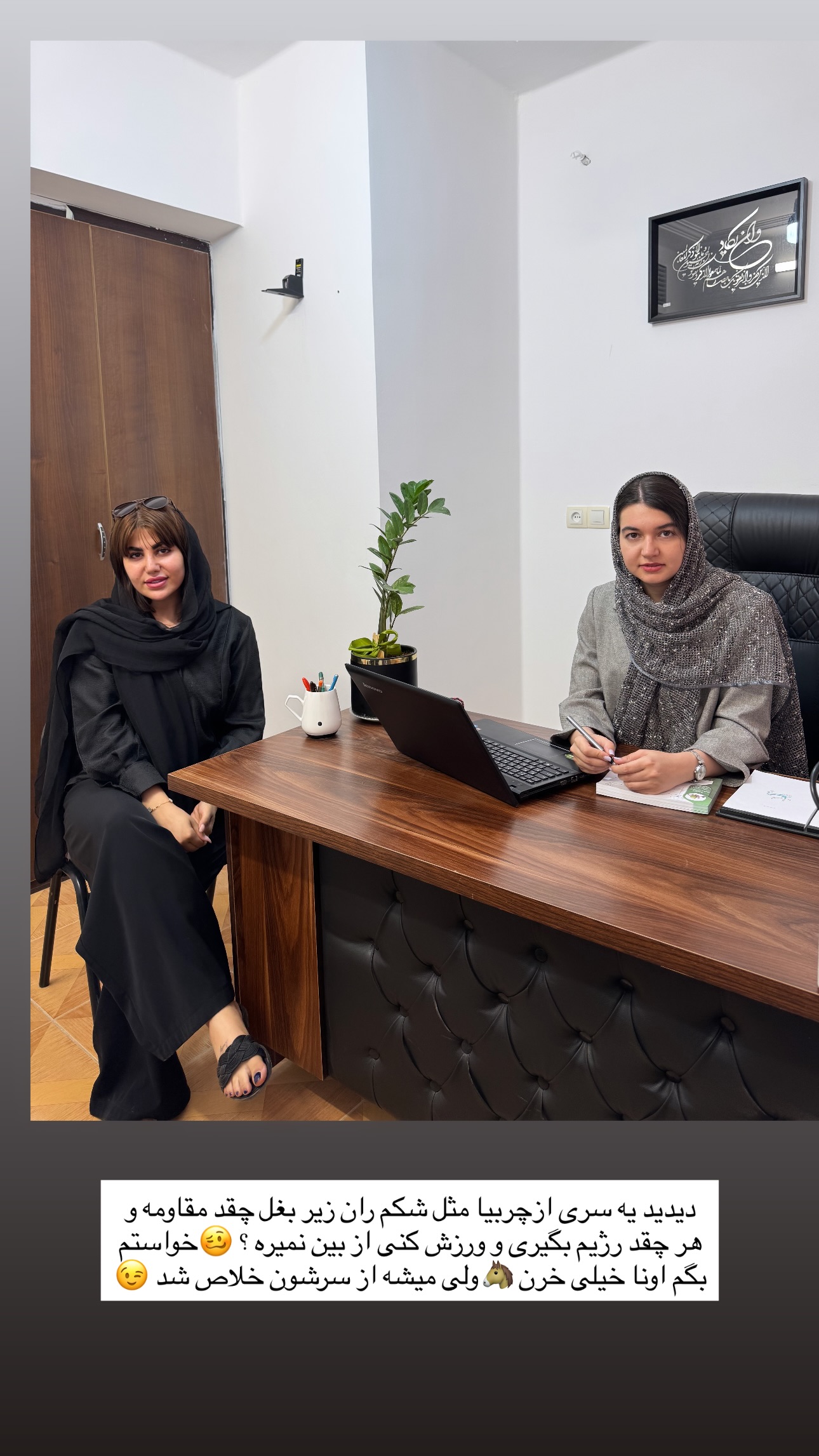  جدید ترین استوری اینستاگرام زهرا موسوی