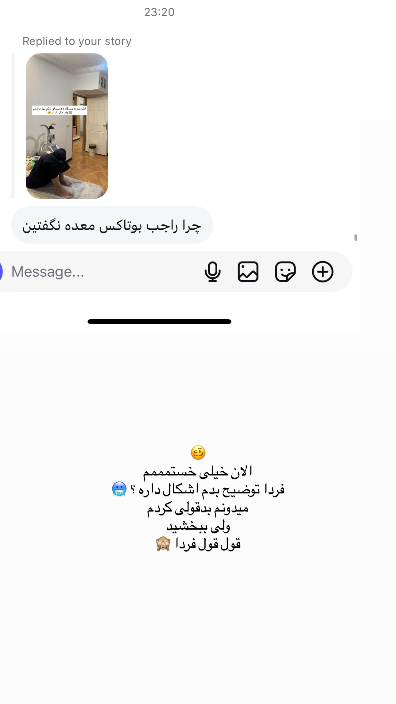  جدید ترین استوری اینستاگرام زهرا موسوی