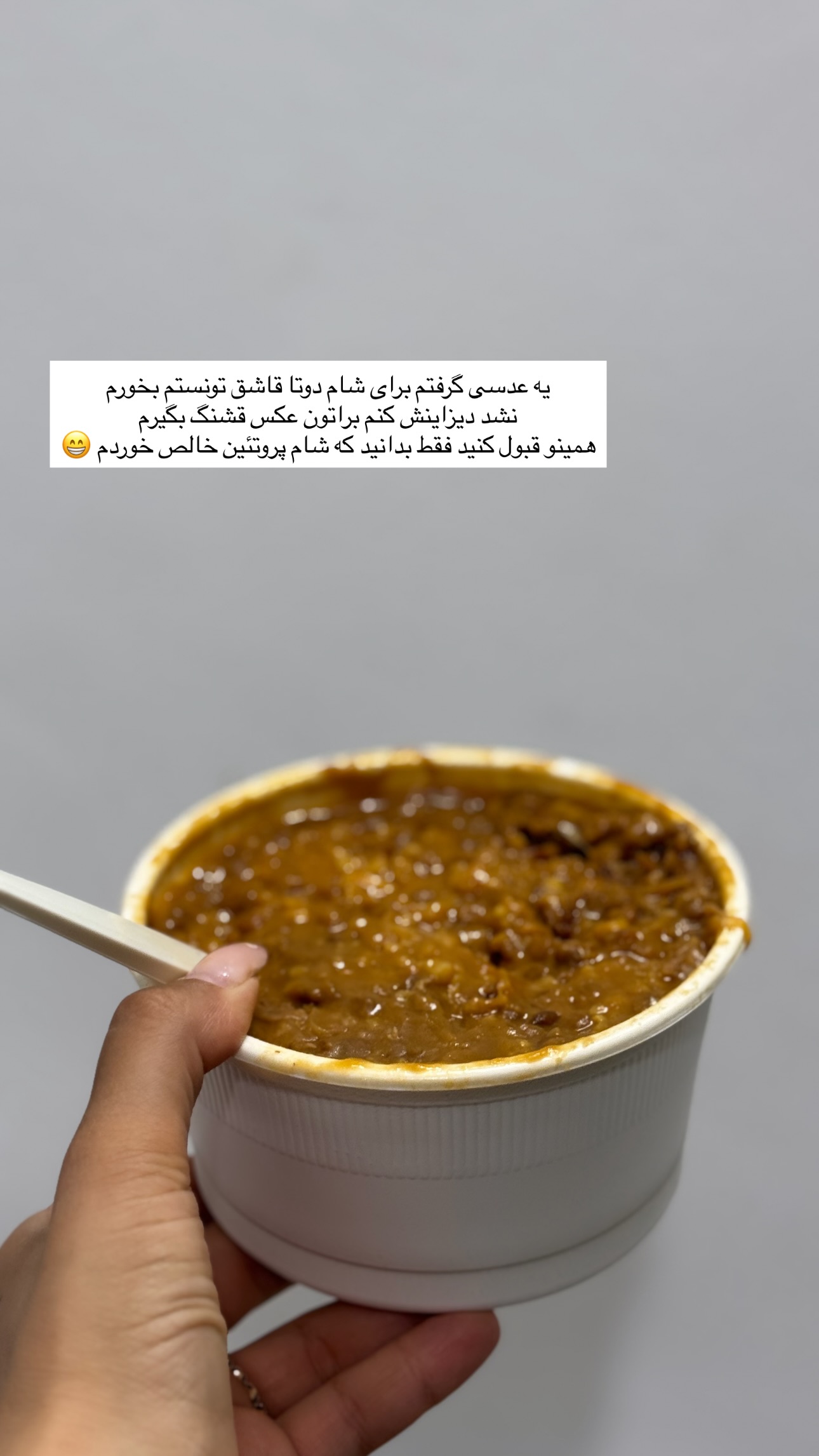  جدید ترین استوری اینستاگرام زهرا موسوی