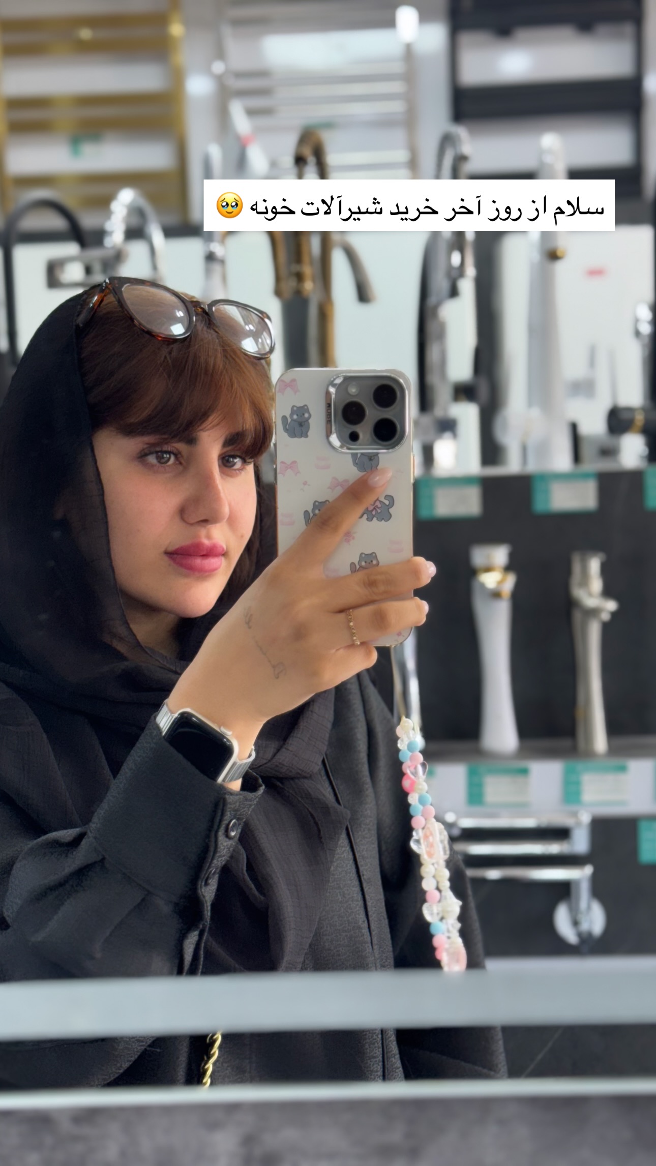  جدید ترین استوری اینستاگرام زهرا موسوی