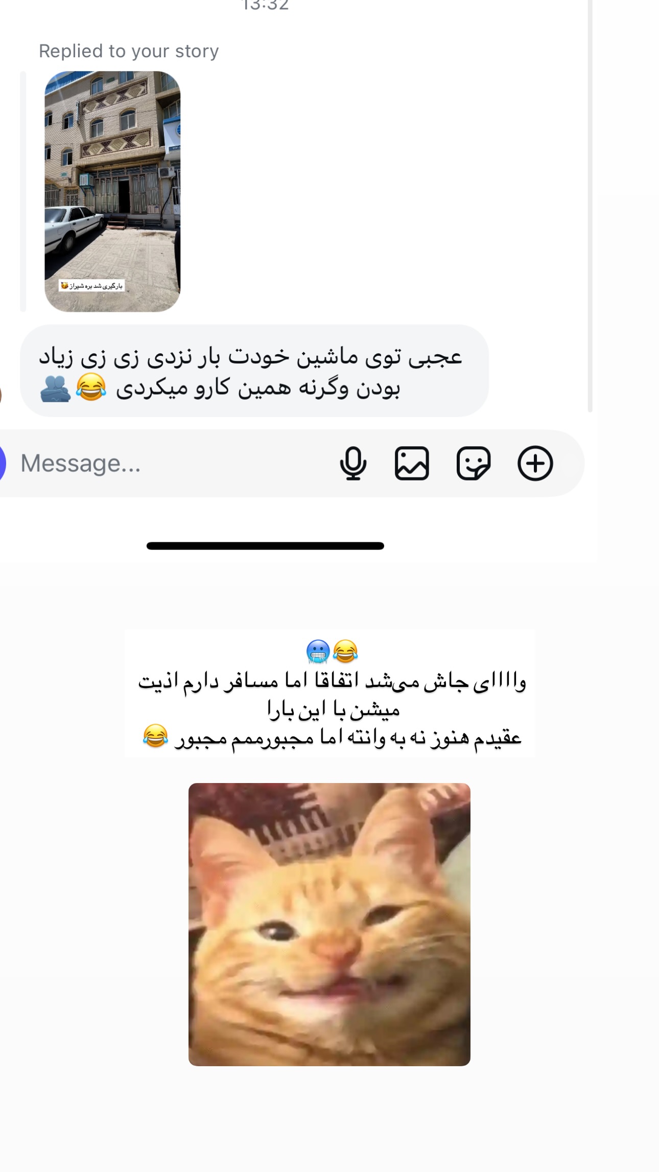  جدید ترین استوری اینستاگرام زهرا موسوی