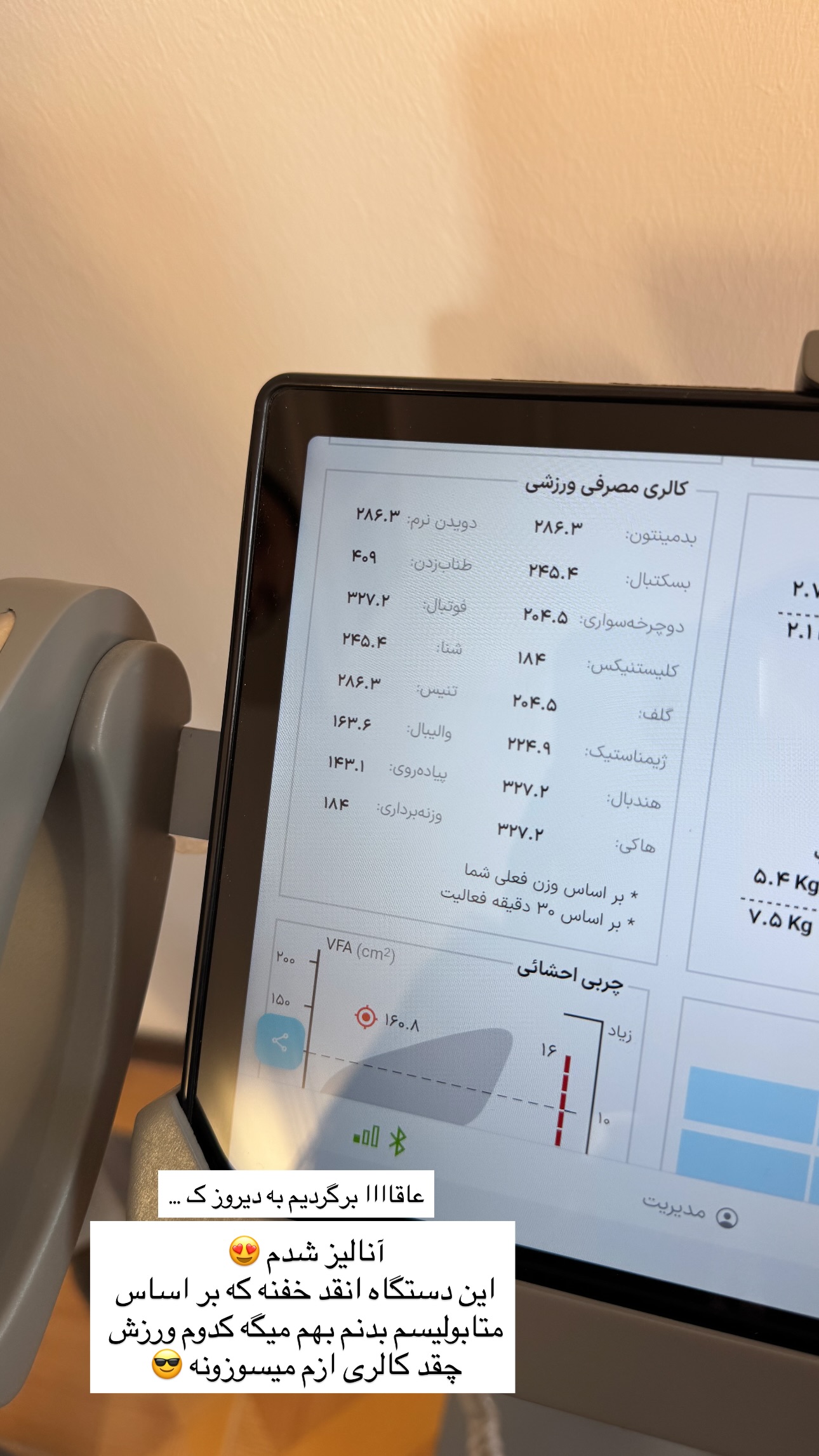  جدید ترین استوری اینستاگرام زهرا موسوی