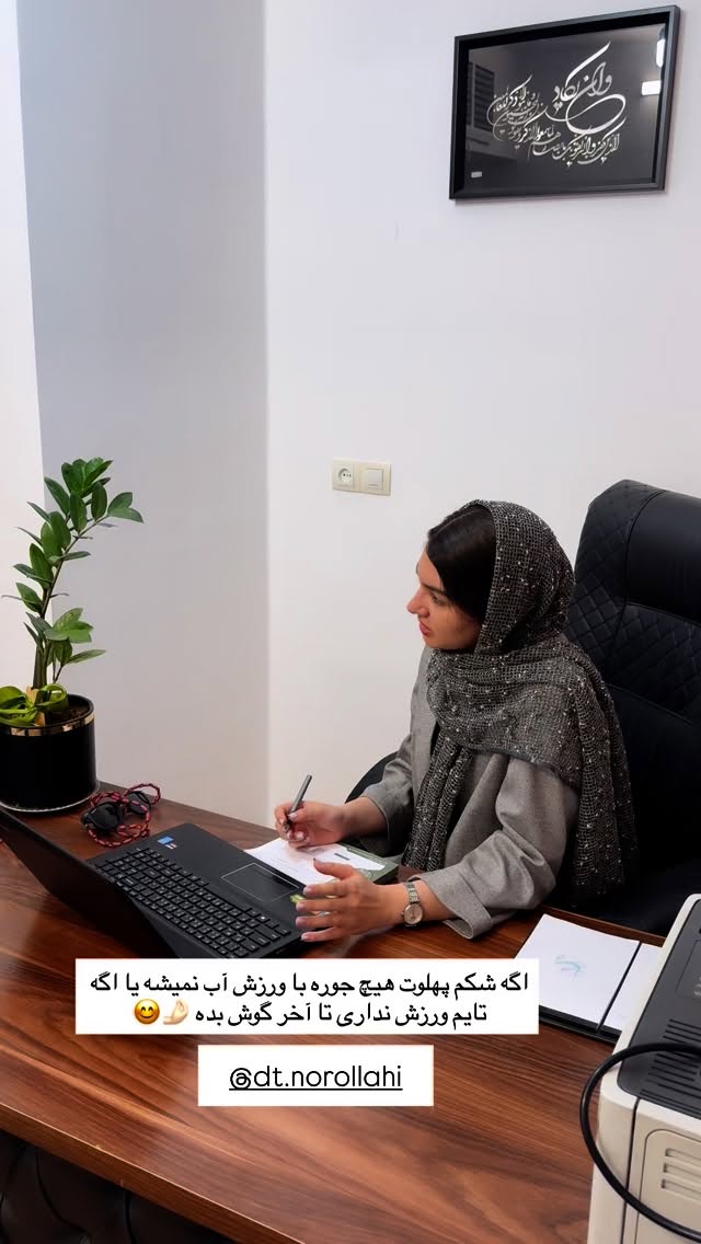  جدید ترین استوری اینستاگرام زهرا موسوی