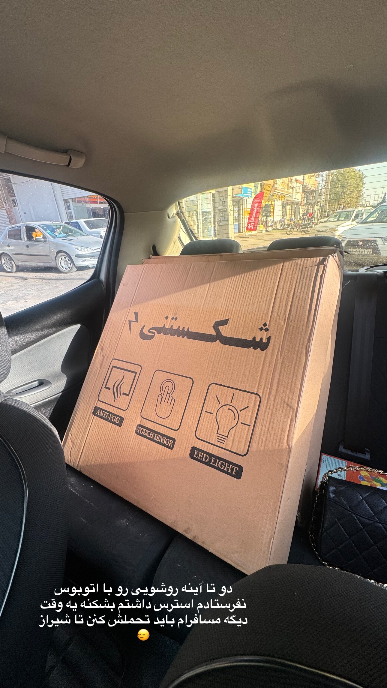  جدید ترین استوری اینستاگرام زهرا موسوی