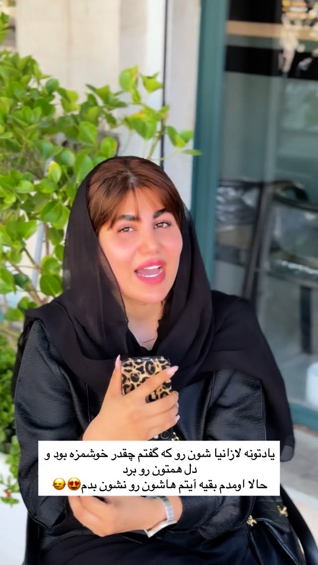 جدید ترین استوری اینستاگرام زهرا موسوی
