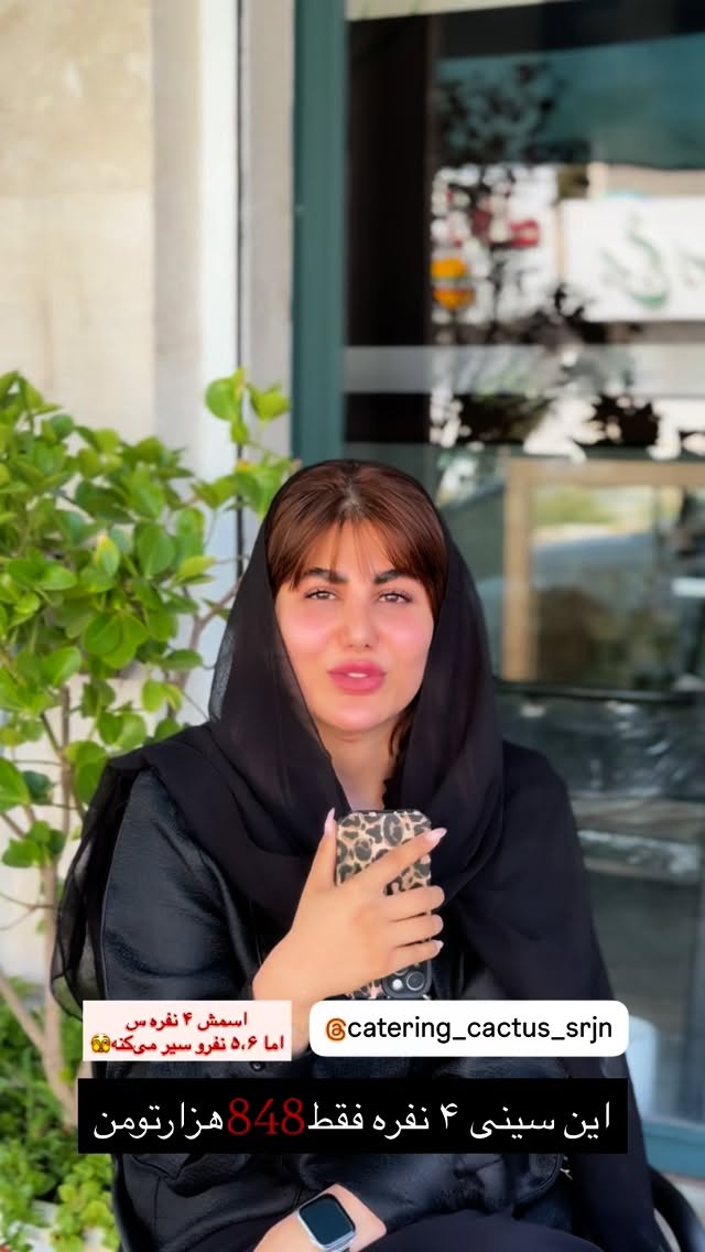  جدید ترین استوری اینستاگرام زهرا موسوی
