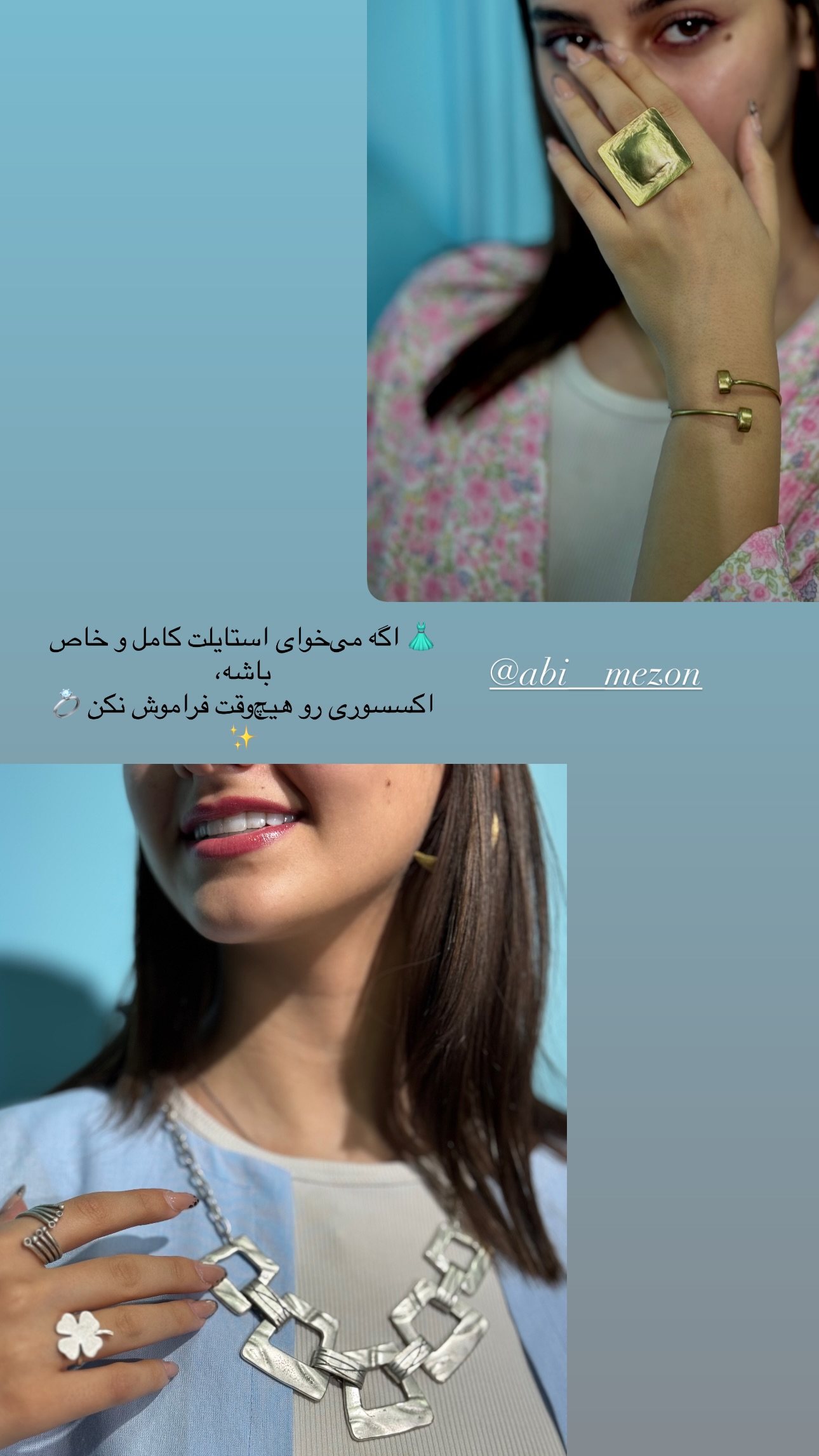  جدید ترین استوری اینستاگرام زهرا موسوی