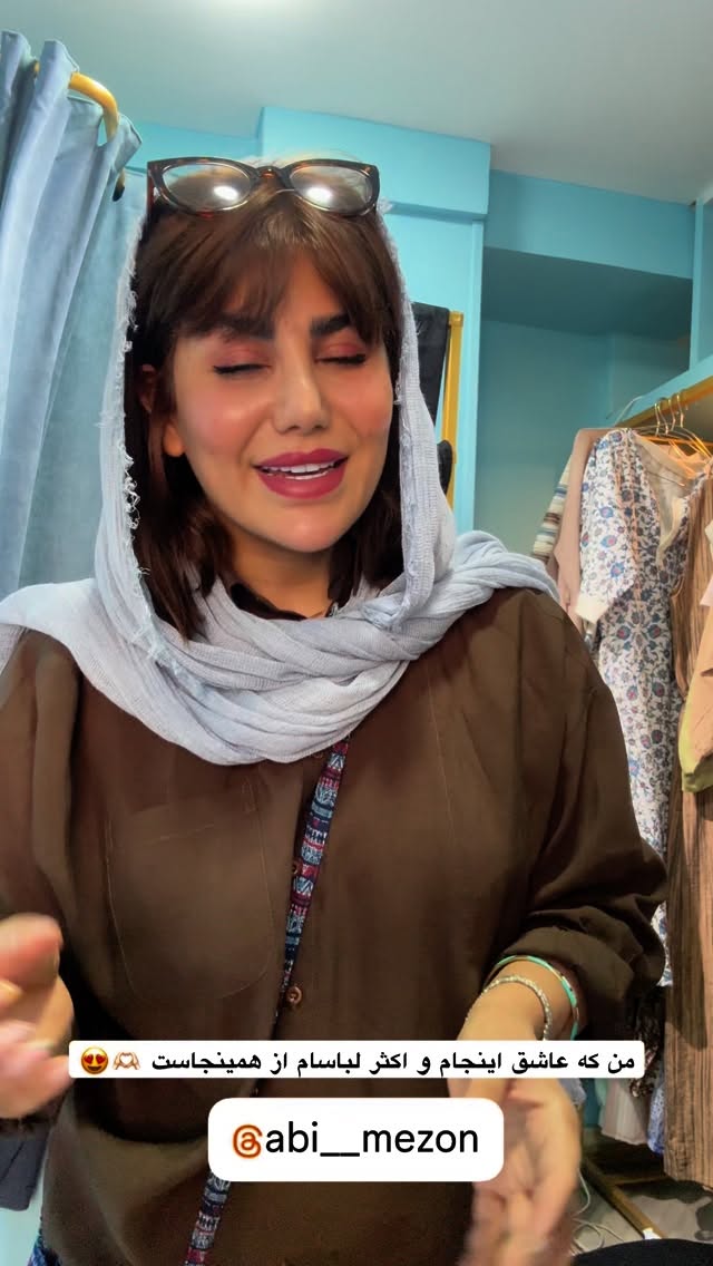  جدید ترین استوری اینستاگرام زهرا موسوی