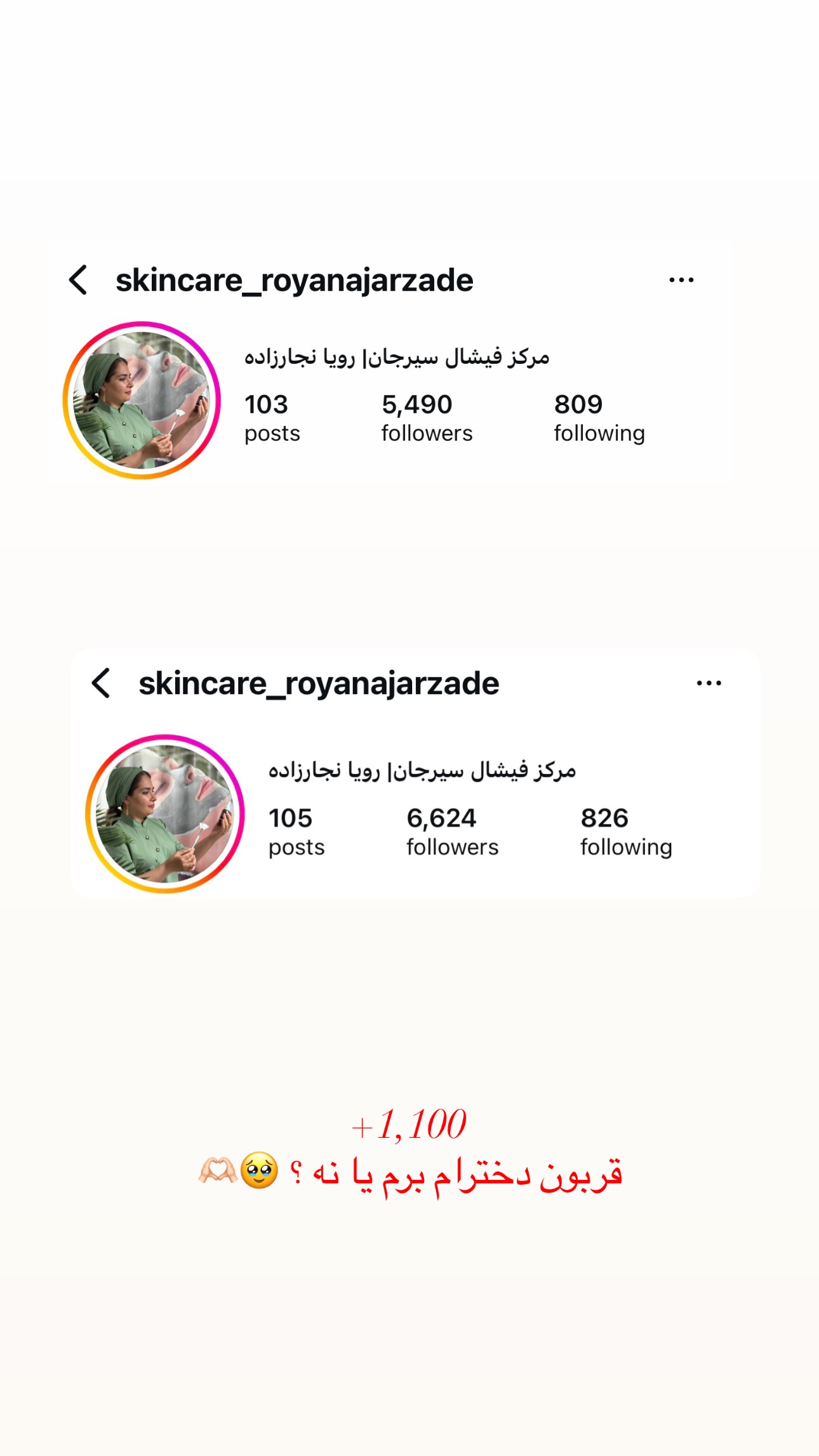 جدید ترین استوری اینستاگرام زهرا موسوی