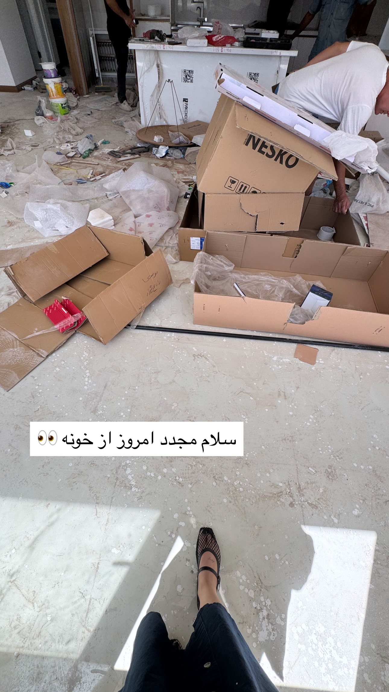  جدید ترین استوری اینستاگرام زهرا موسوی