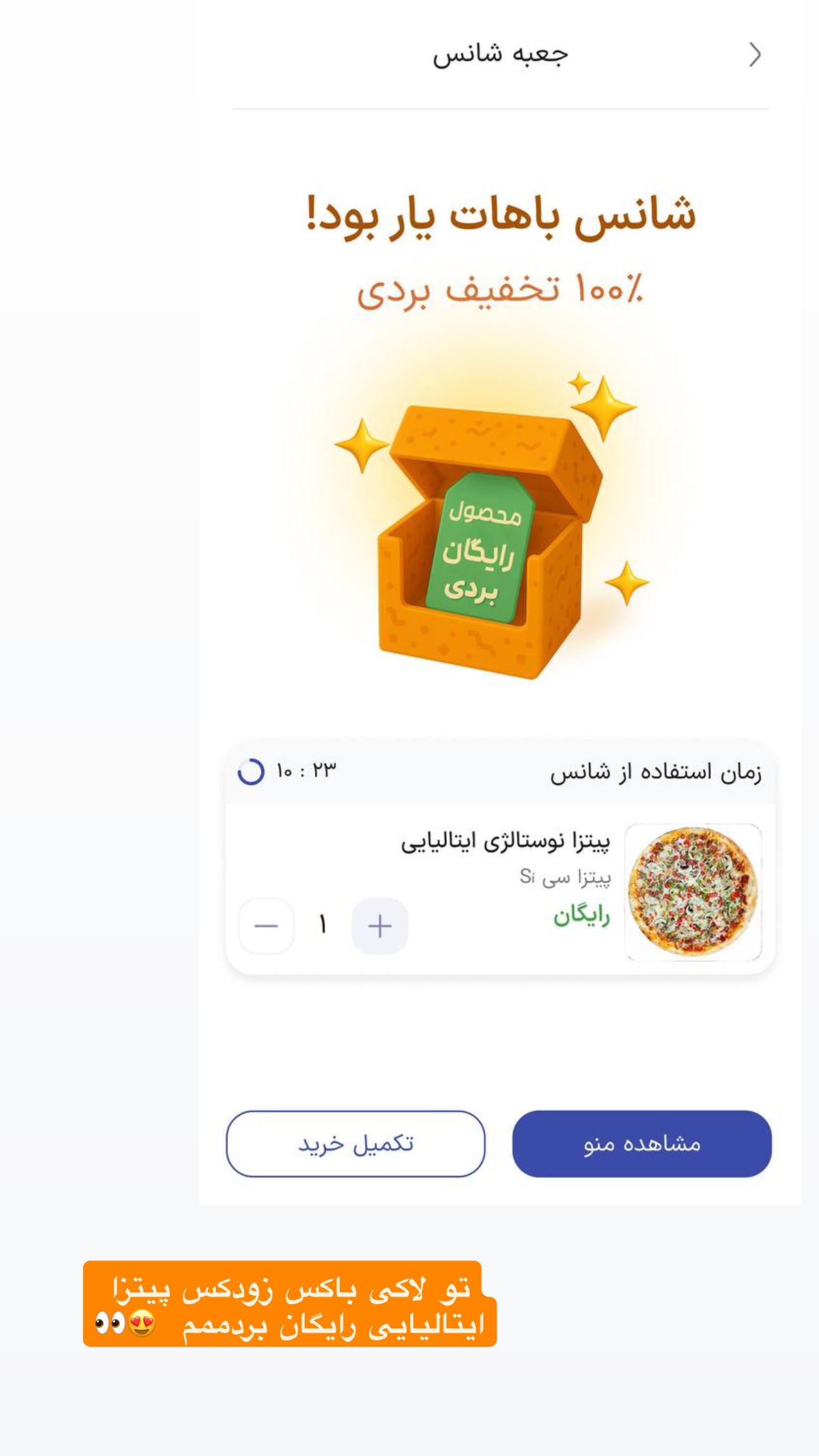  جدید ترین استوری اینستاگرام زهرا موسوی