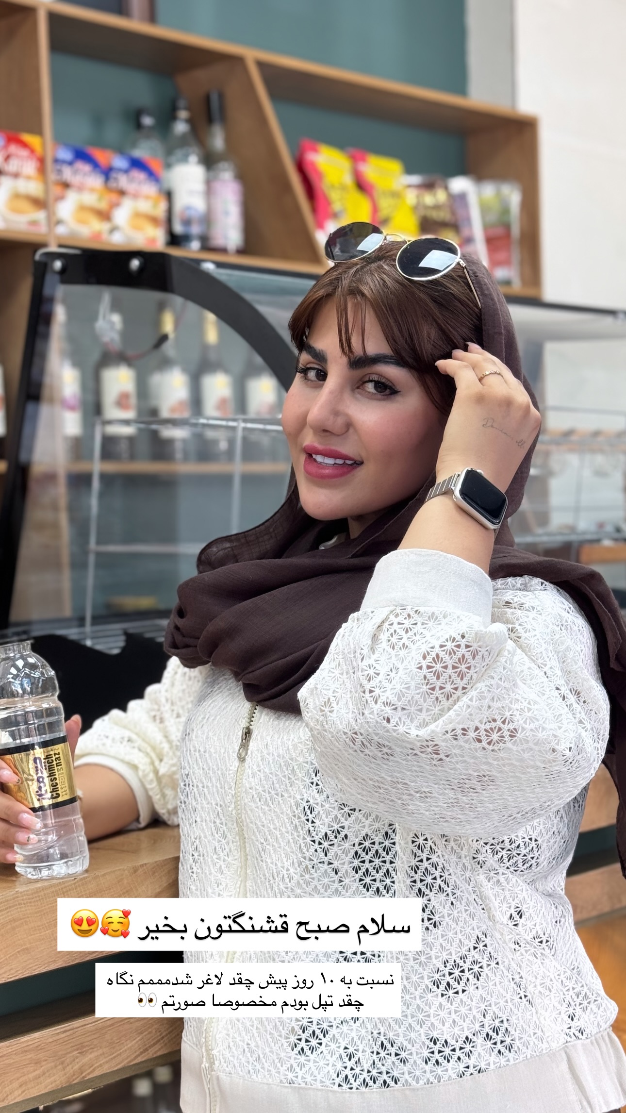  جدید ترین استوری اینستاگرام زهرا موسوی