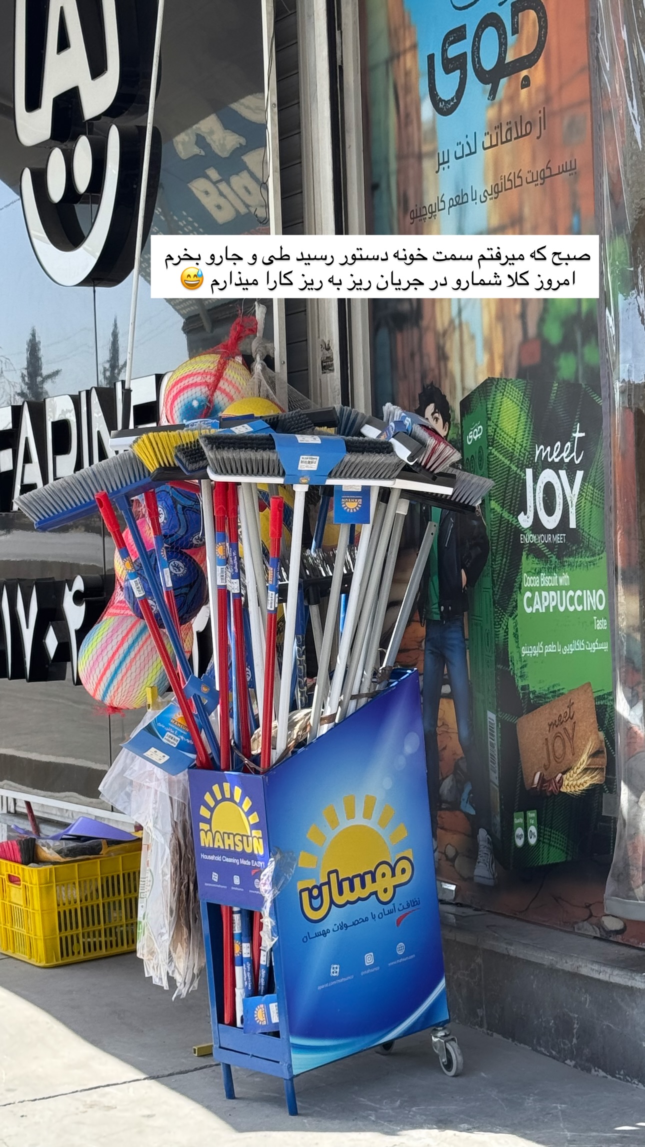  جدید ترین استوری اینستاگرام زهرا موسوی