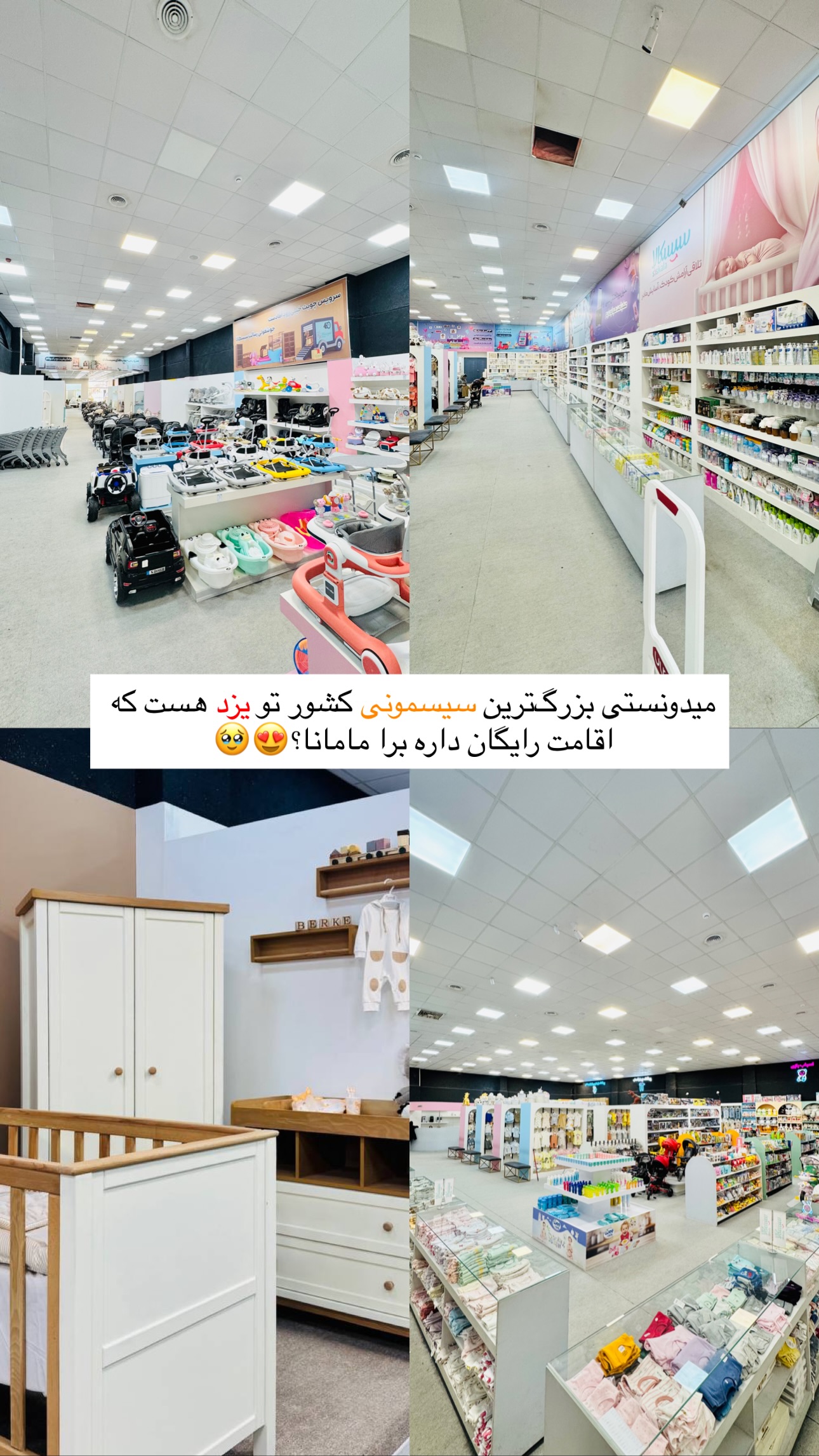  جدید ترین استوری اینستاگرام زهرا موسوی