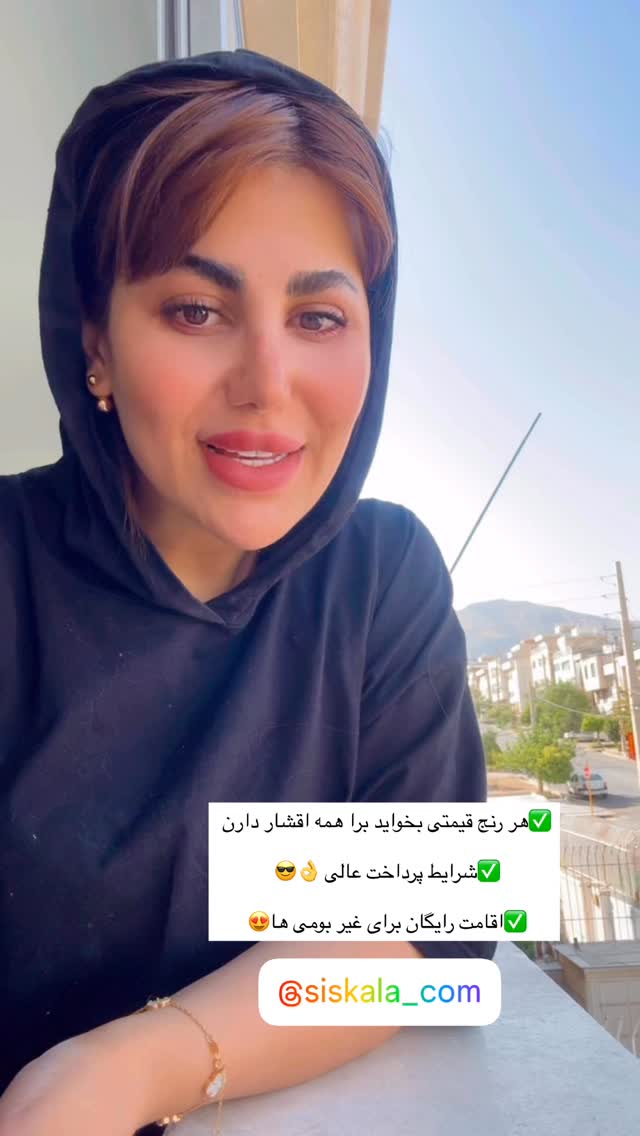  جدید ترین استوری اینستاگرام زهرا موسوی