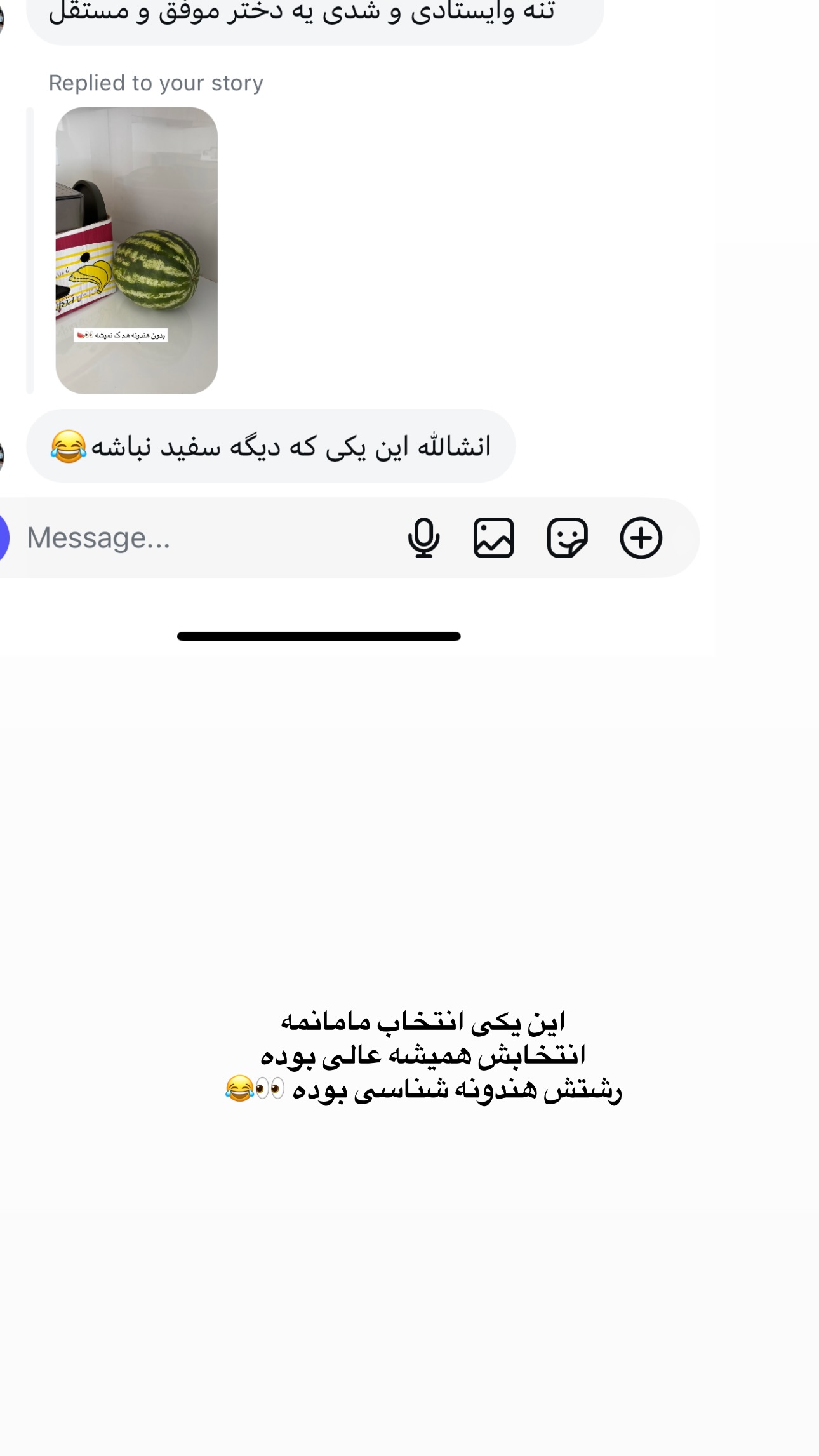  جدید ترین استوری اینستاگرام زهرا موسوی