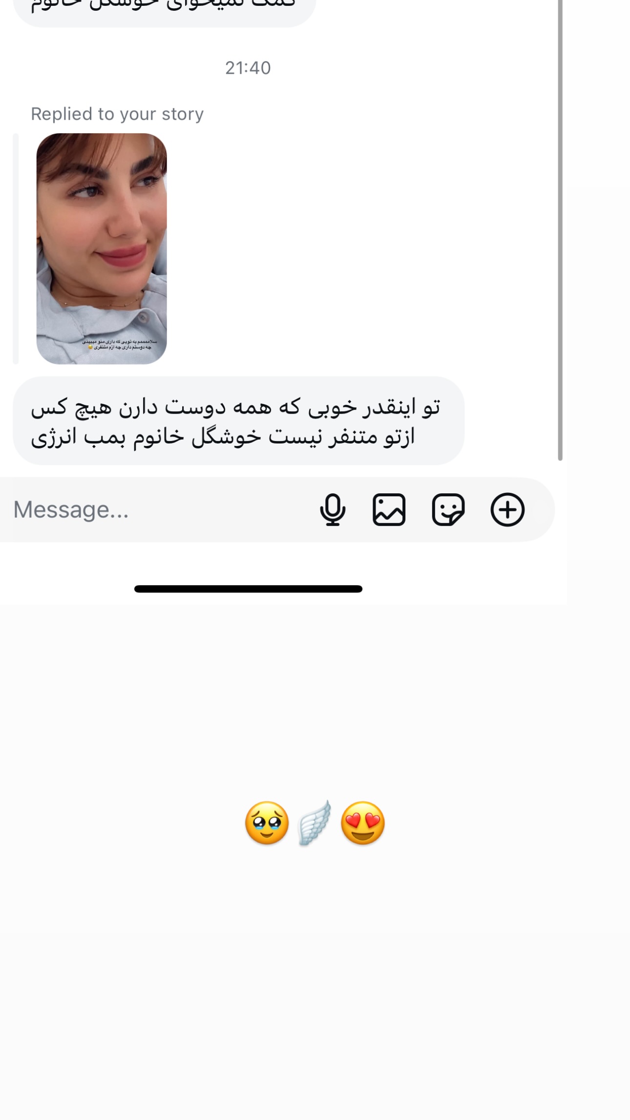  جدید ترین استوری اینستاگرام زهرا موسوی