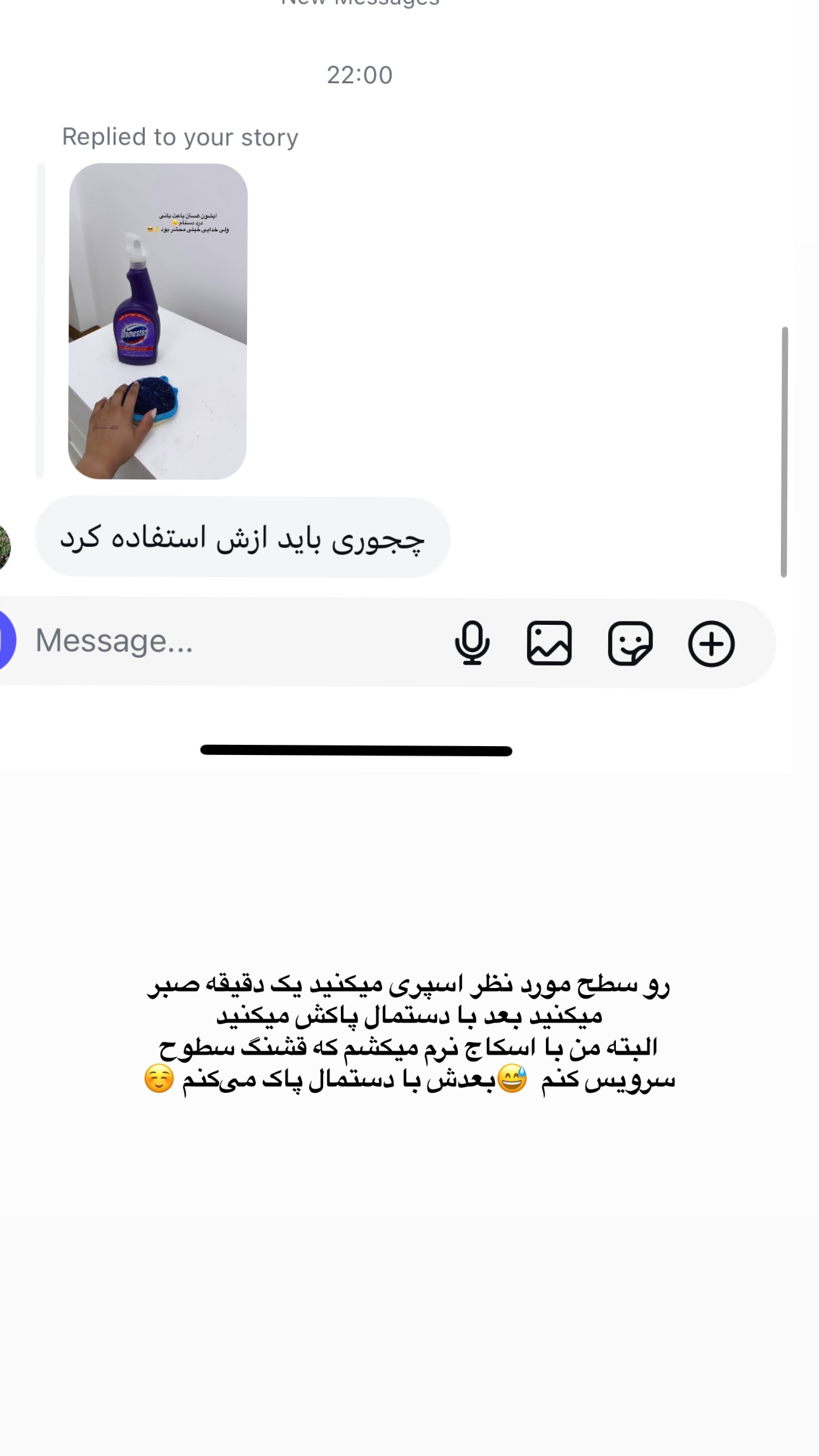  جدید ترین استوری اینستاگرام زهرا موسوی